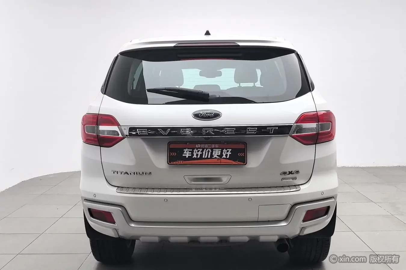 Ford Road shaker