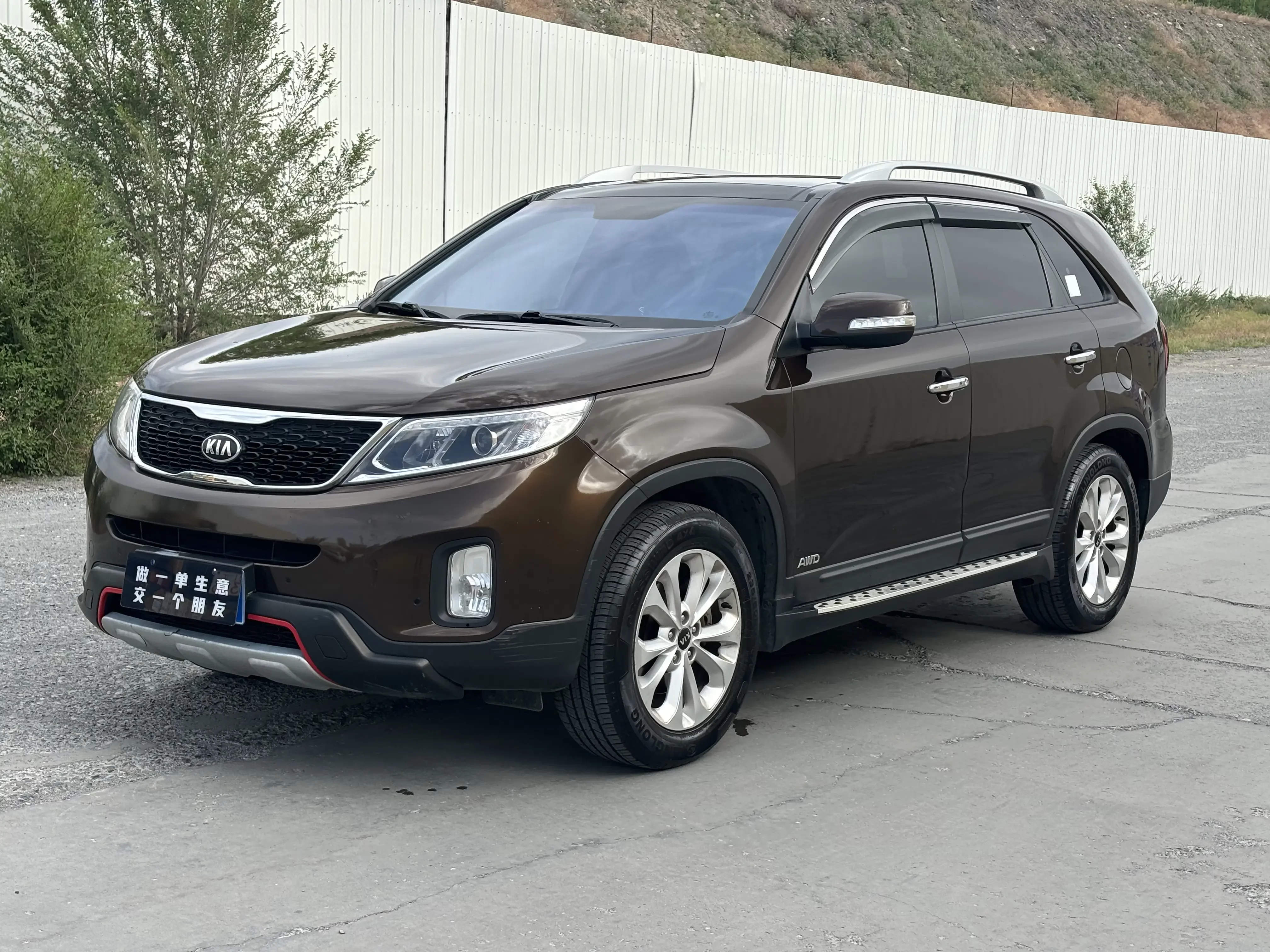 Kia sorento