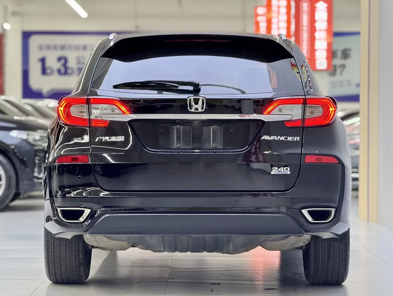 Honda Avancier