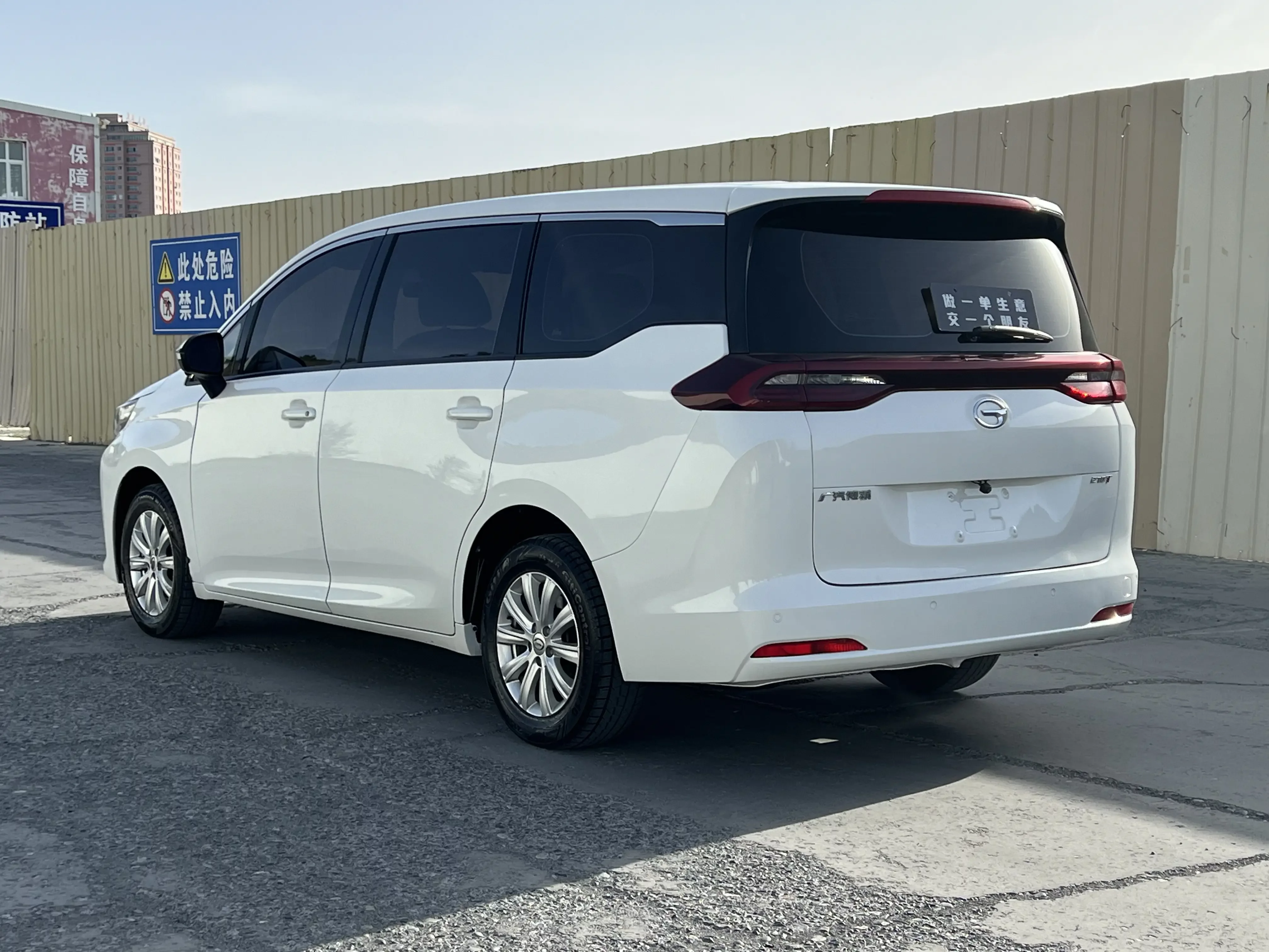 GAC Trumpchi M6