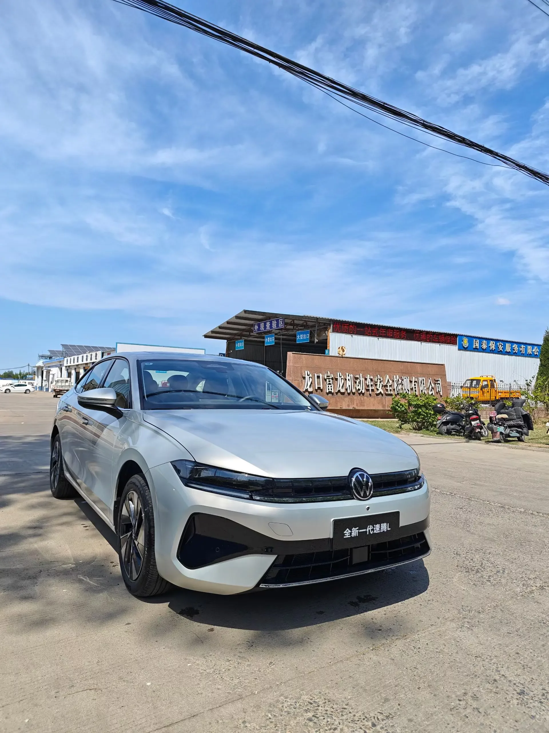 Volkswagen Sagitar