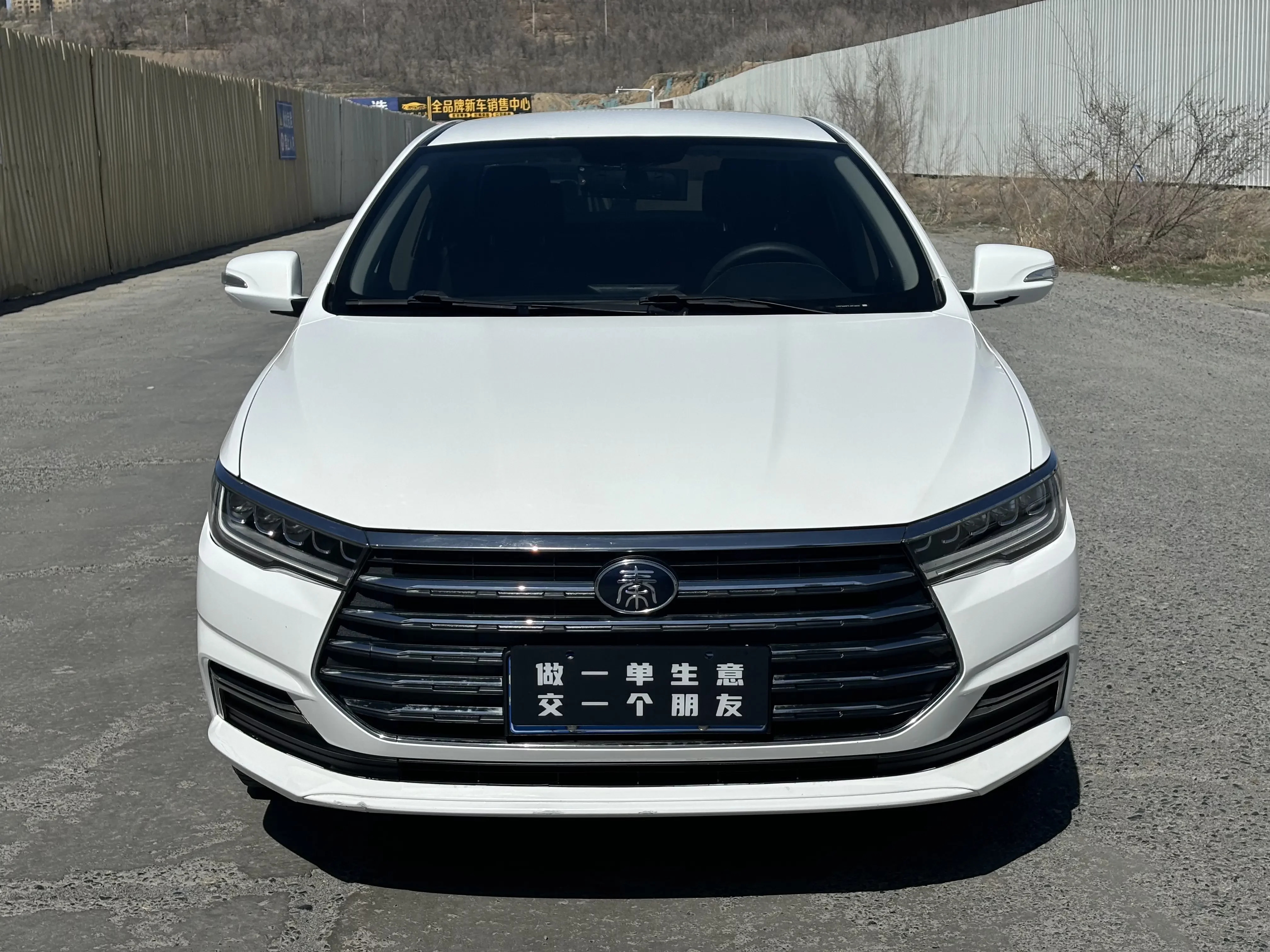 BYD Qin