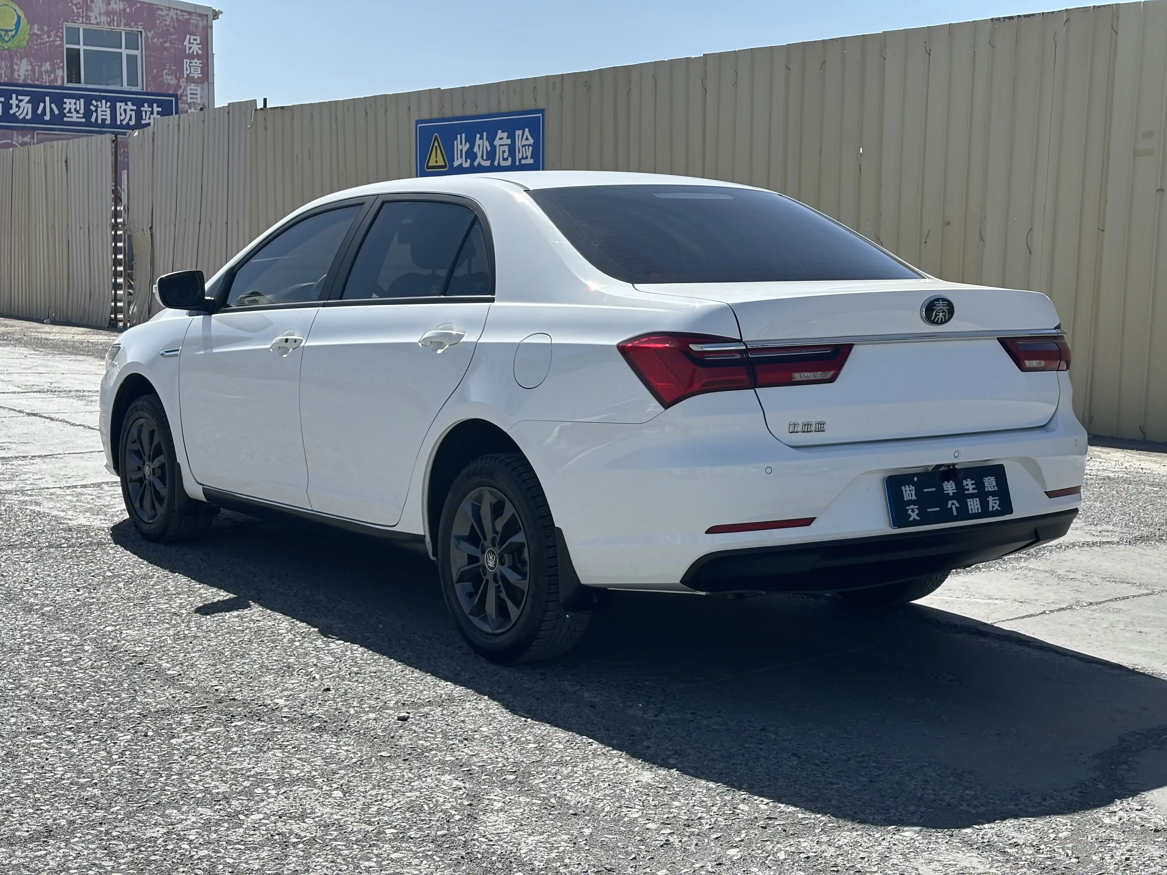 BYD Qin