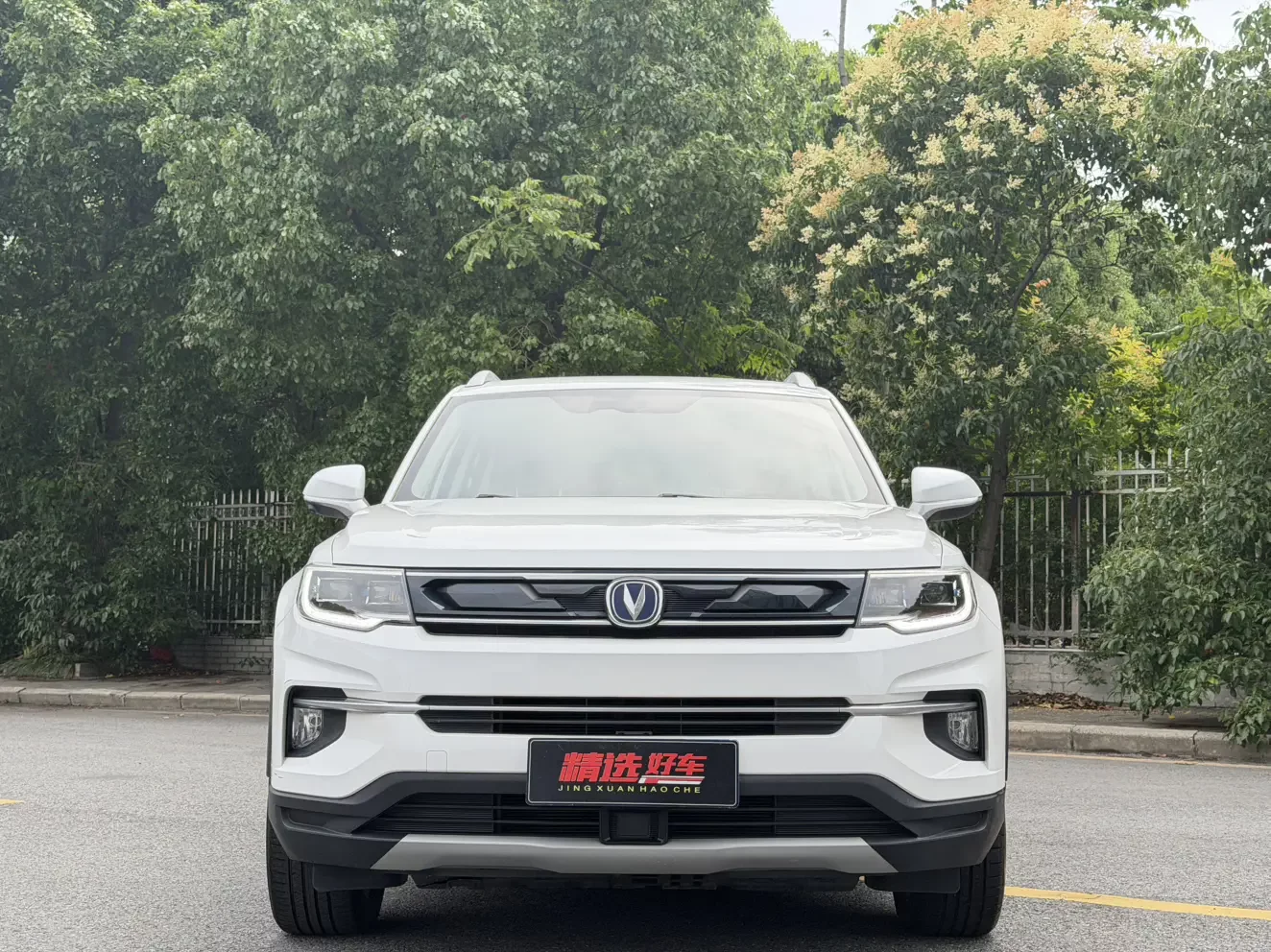 Changan CS35 PLUS