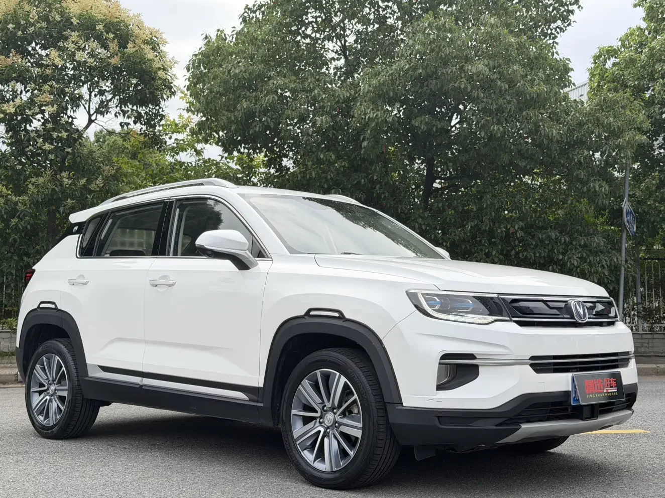 Changan CS35 PLUS