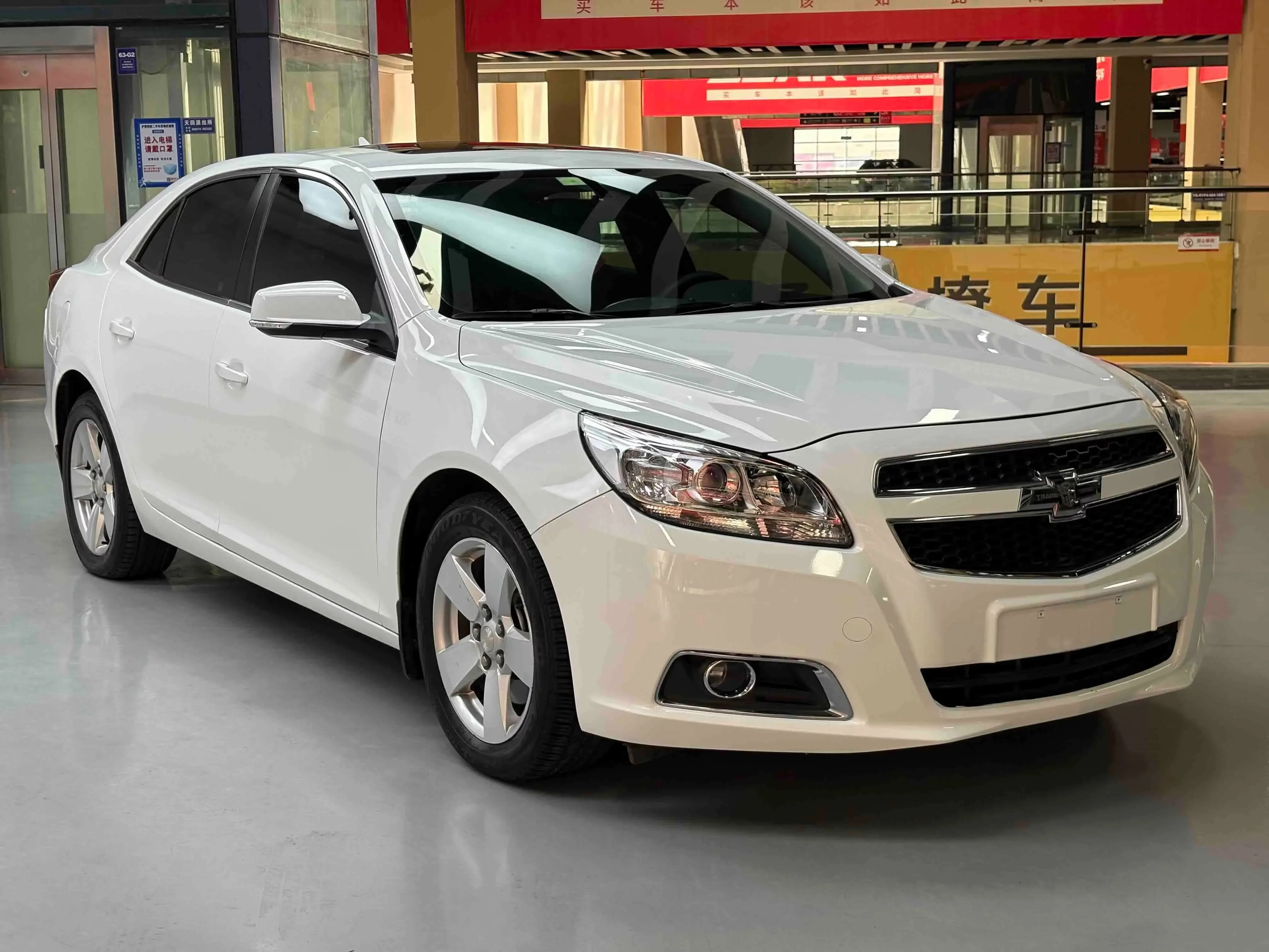 Chevrolet Malibu