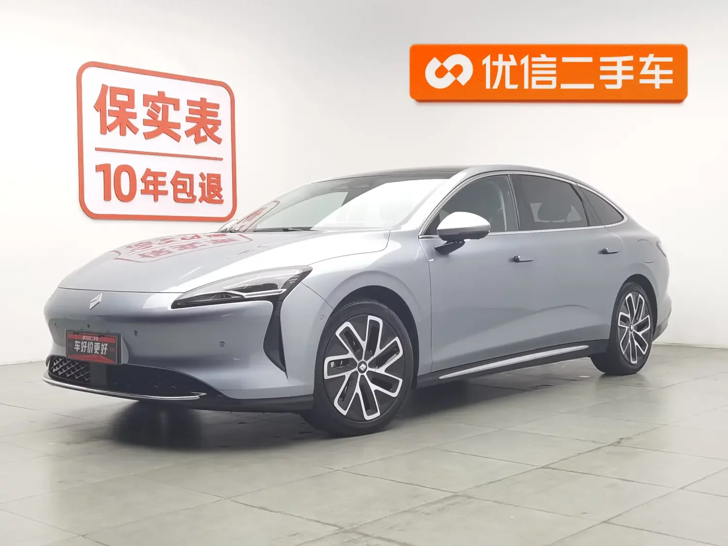 Baojun Enjoy EV