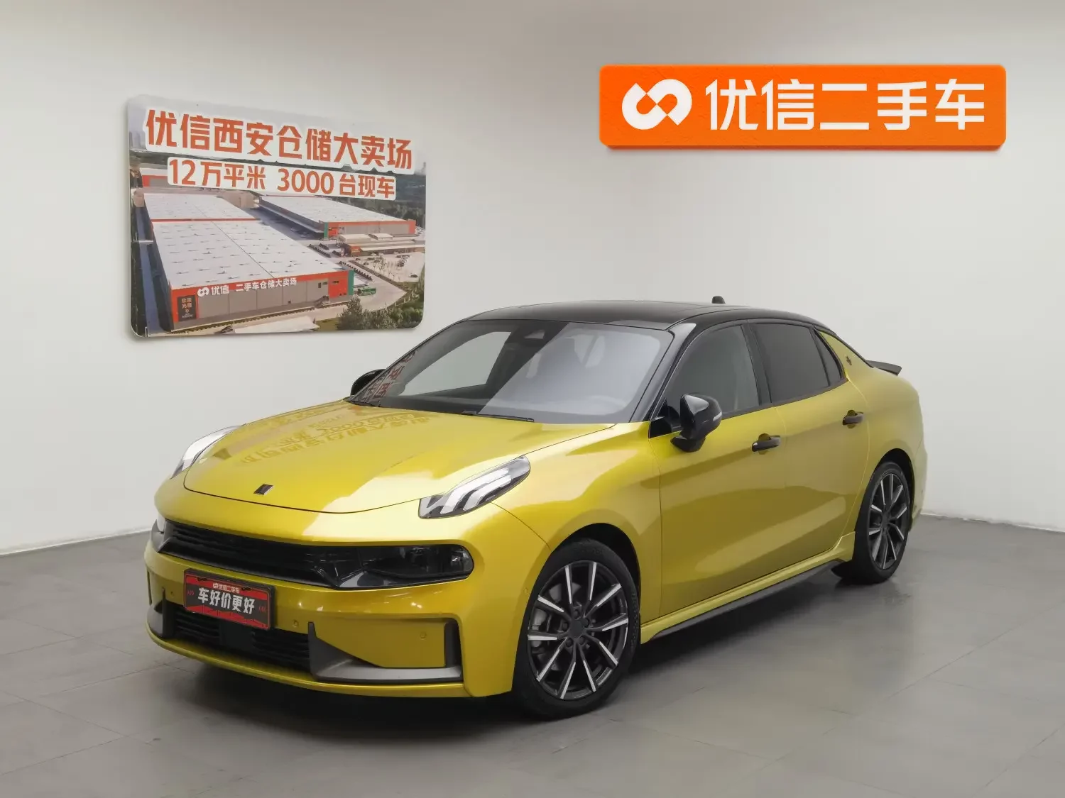 Lynk & Co 03