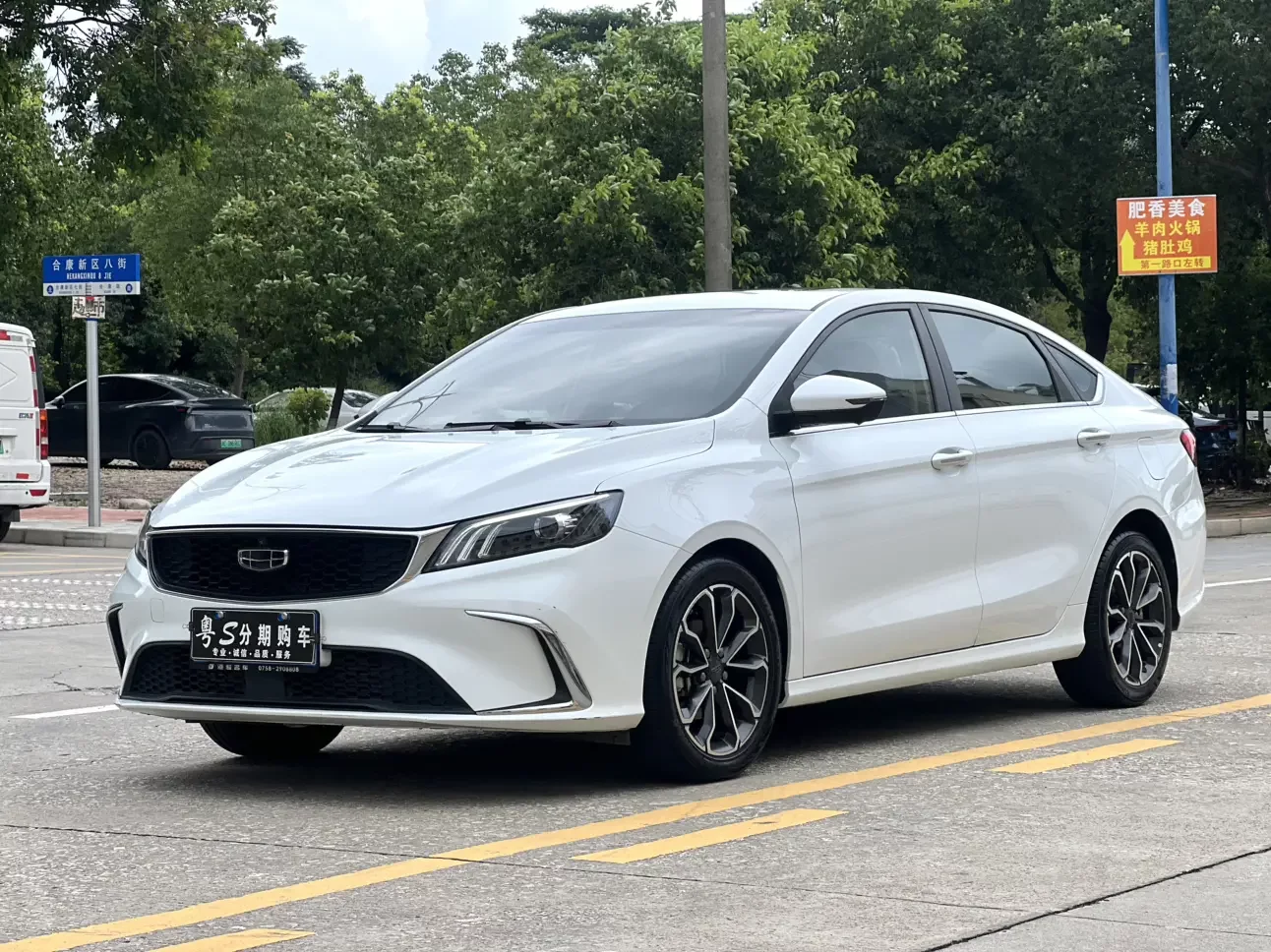 Geely Binrui