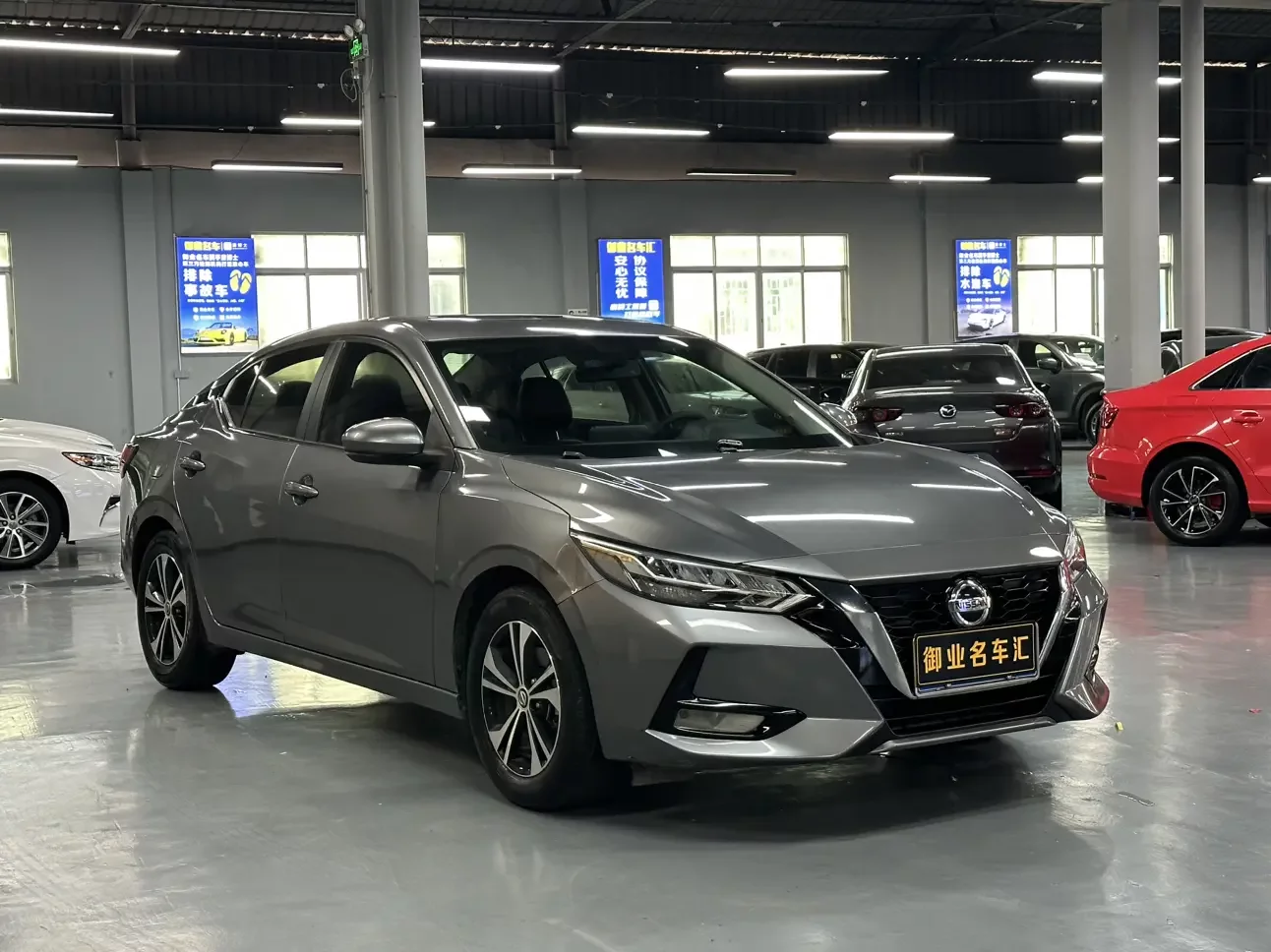 Nissan Sylphy