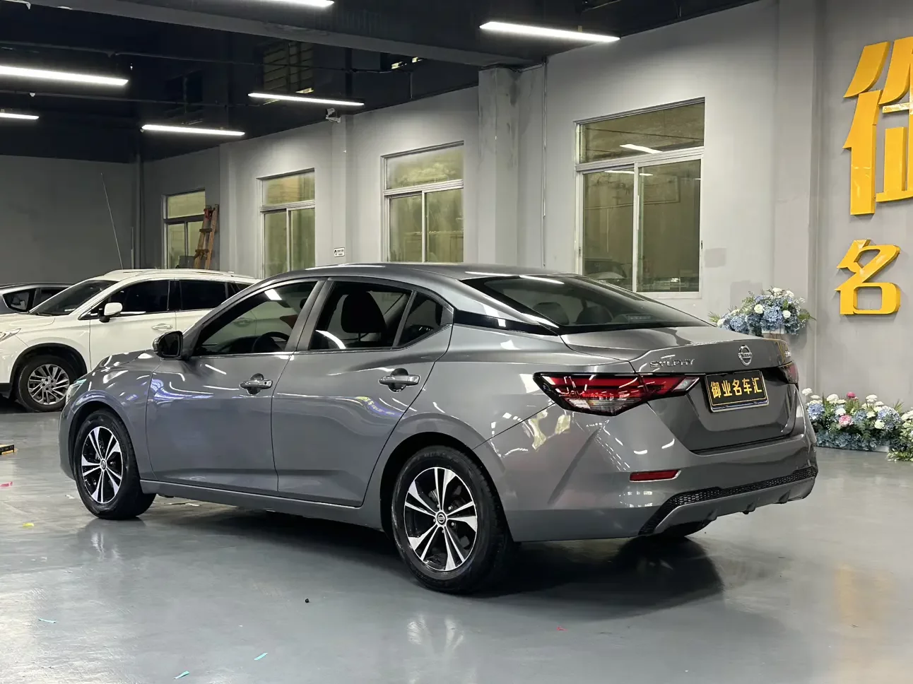 Nissan Sylphy