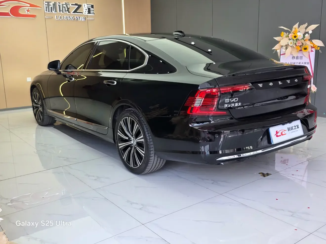 Volvo S90