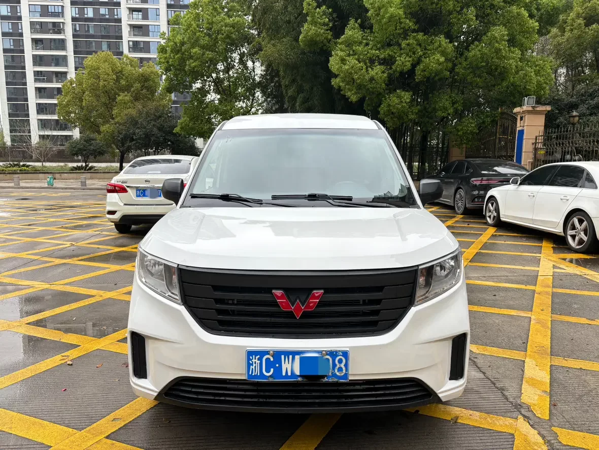 Wuling journey