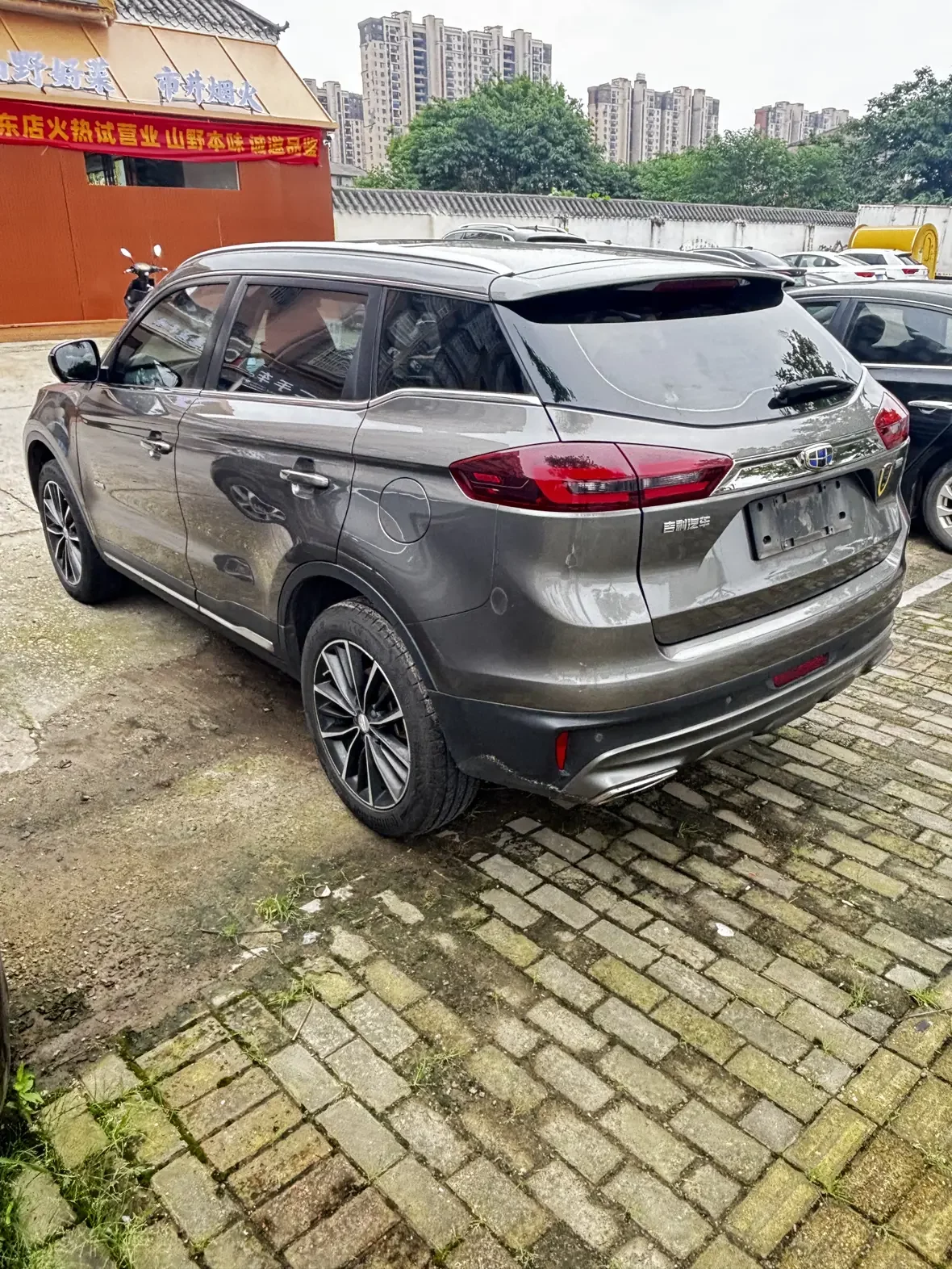 Geely Atlas