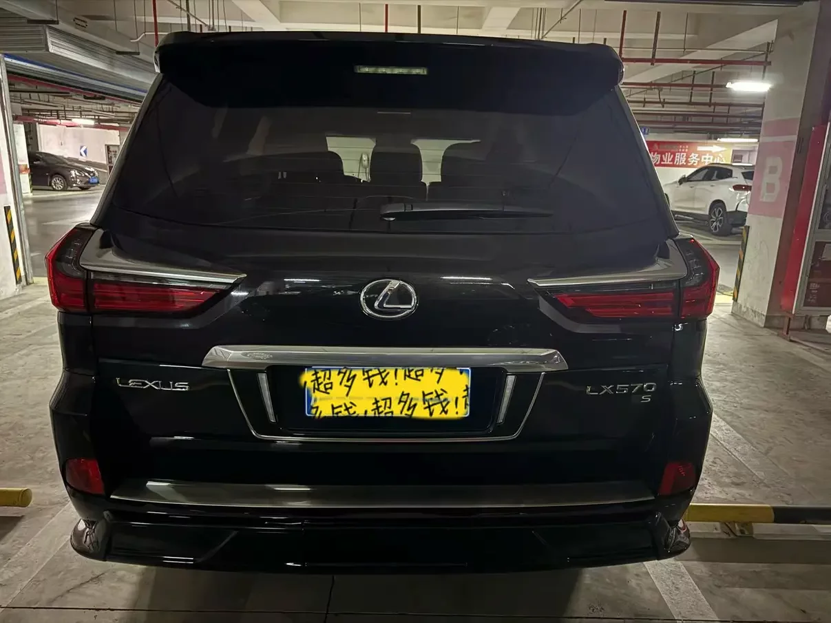 Lexus LX