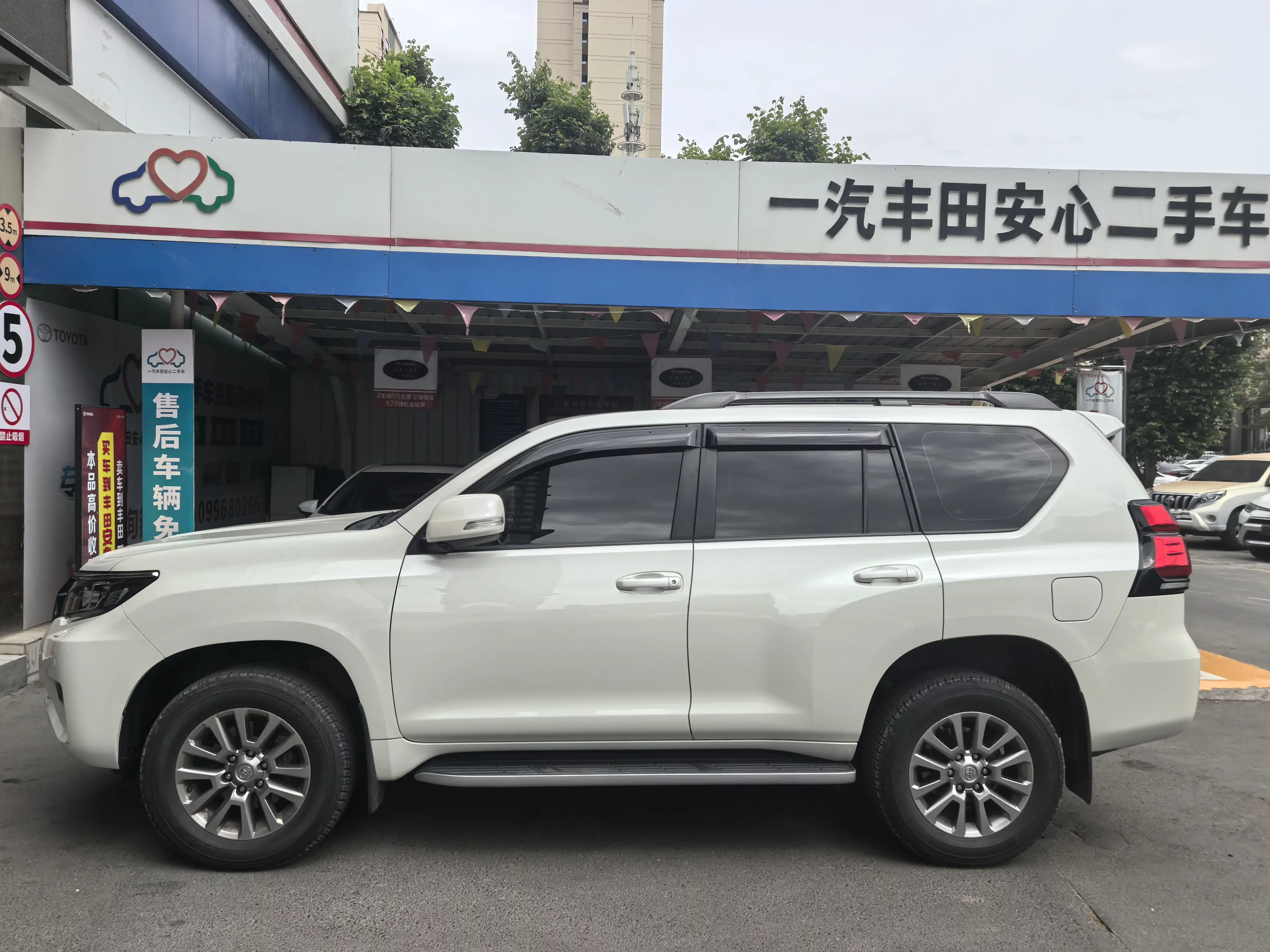 Toyota prado