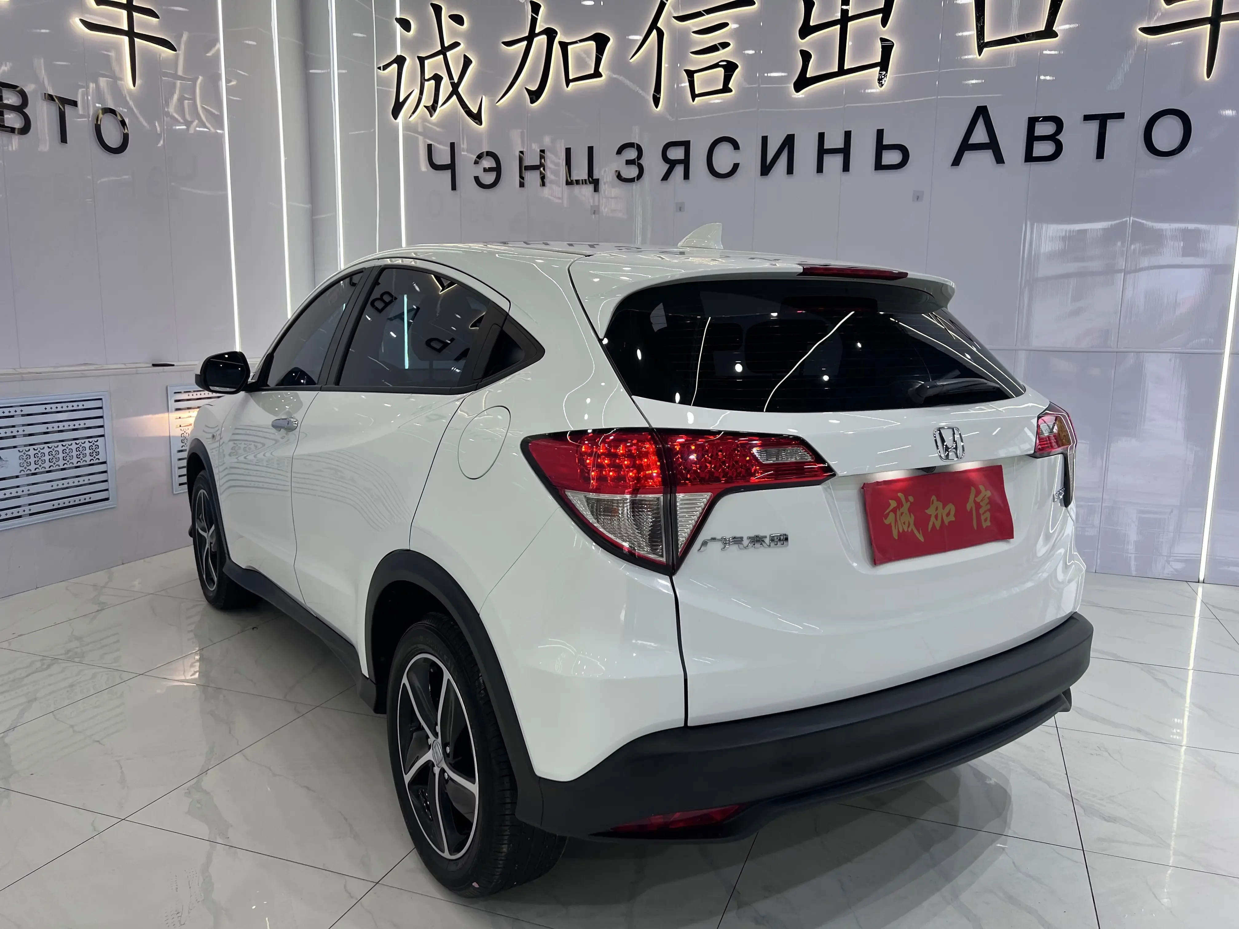 Honda Vezel