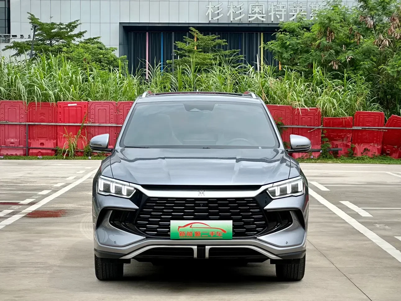 BYD Song Pro DM