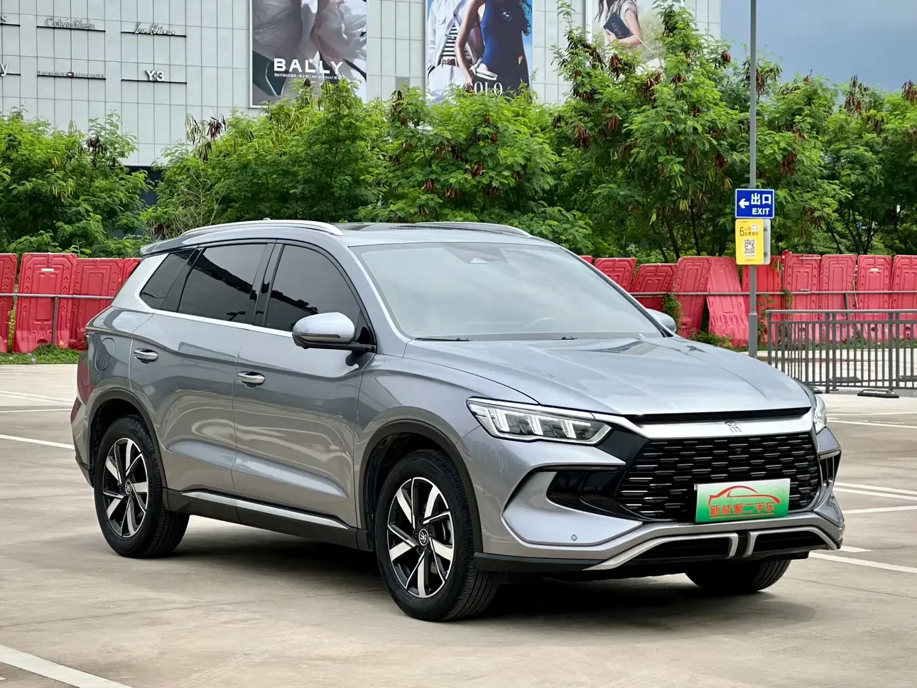 BYD Song Pro DM