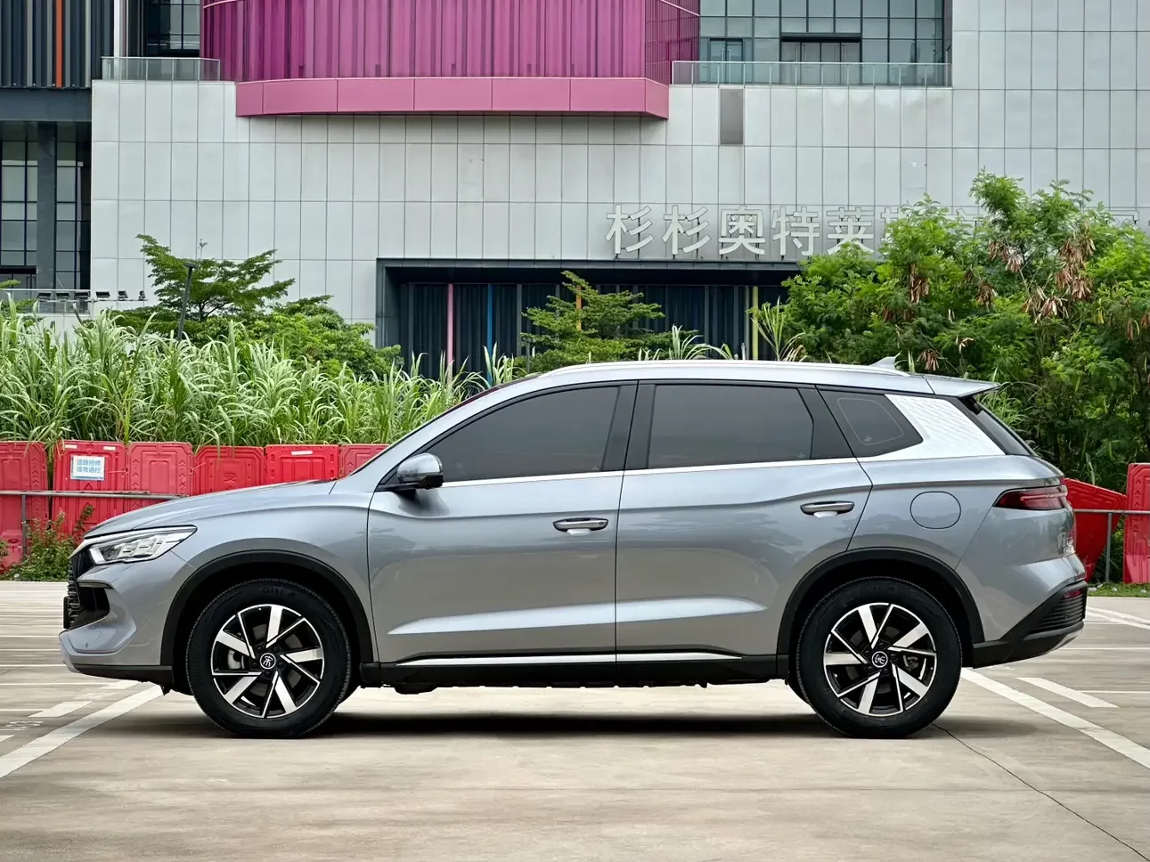 BYD Song Pro DM