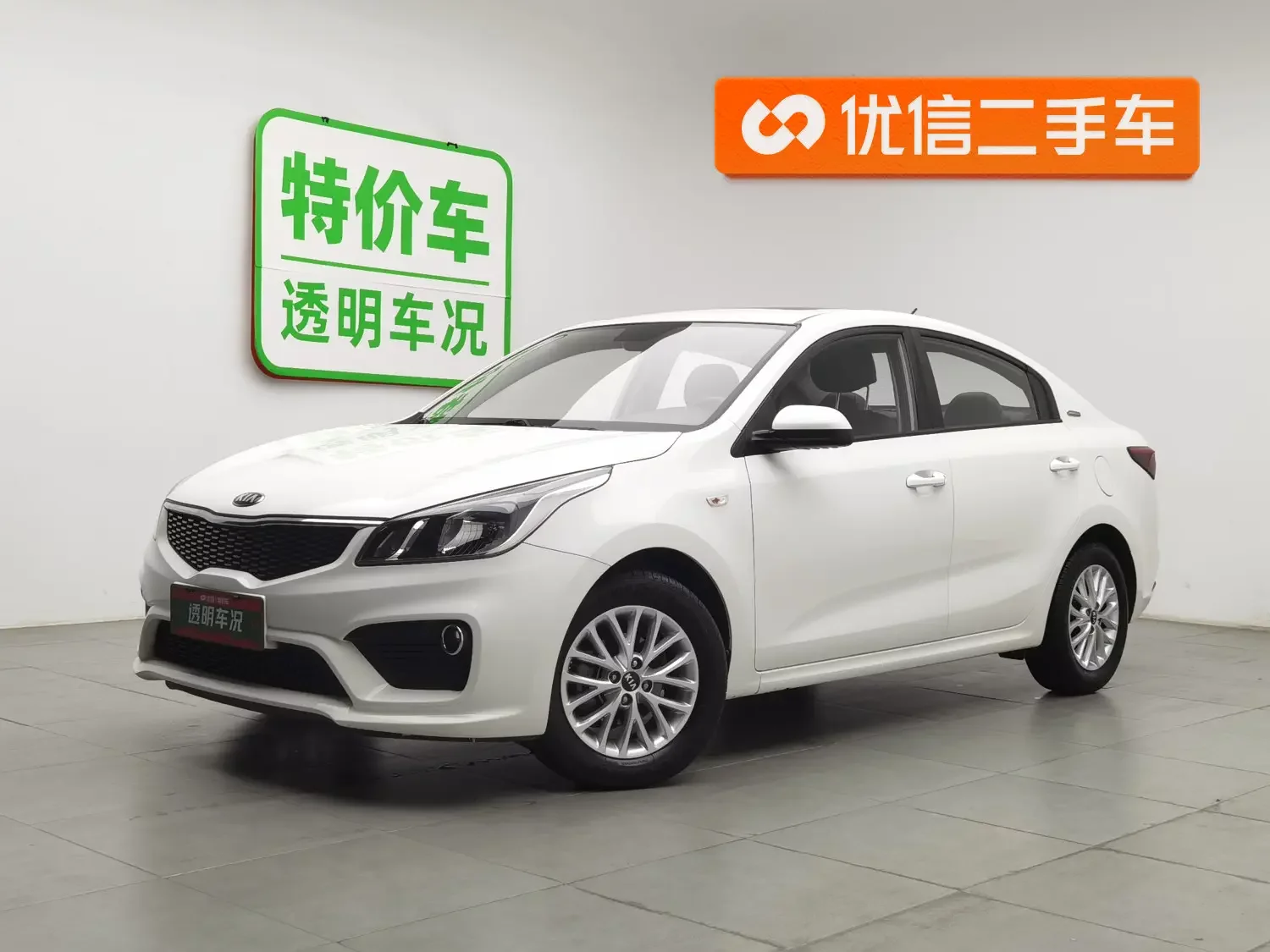 Kia K2