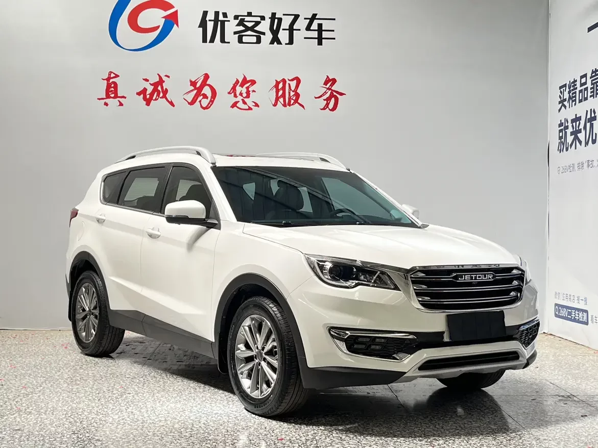 Jetour Jietu X70