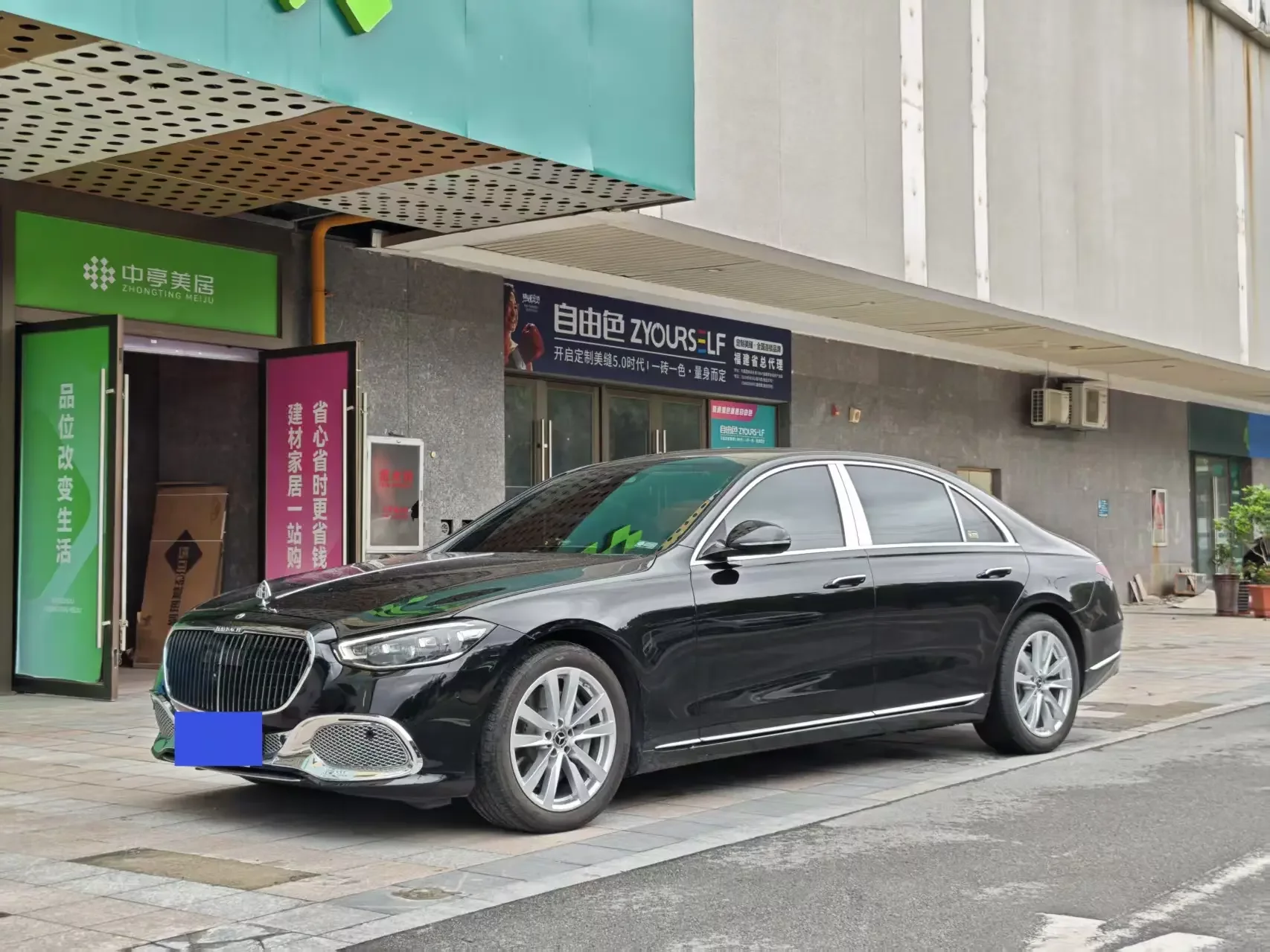 Mercedes-Benz S Class