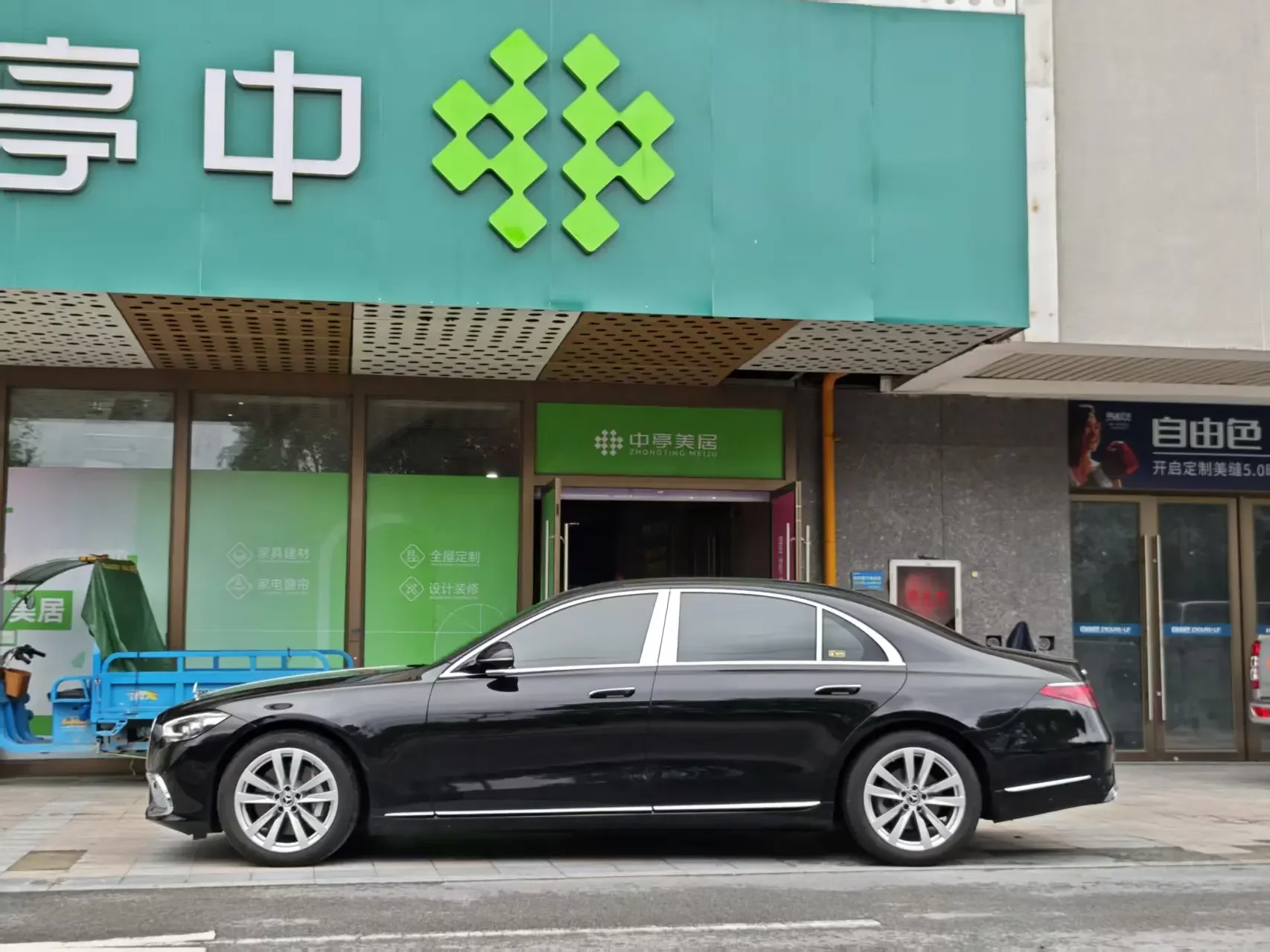 Mercedes-Benz S Class