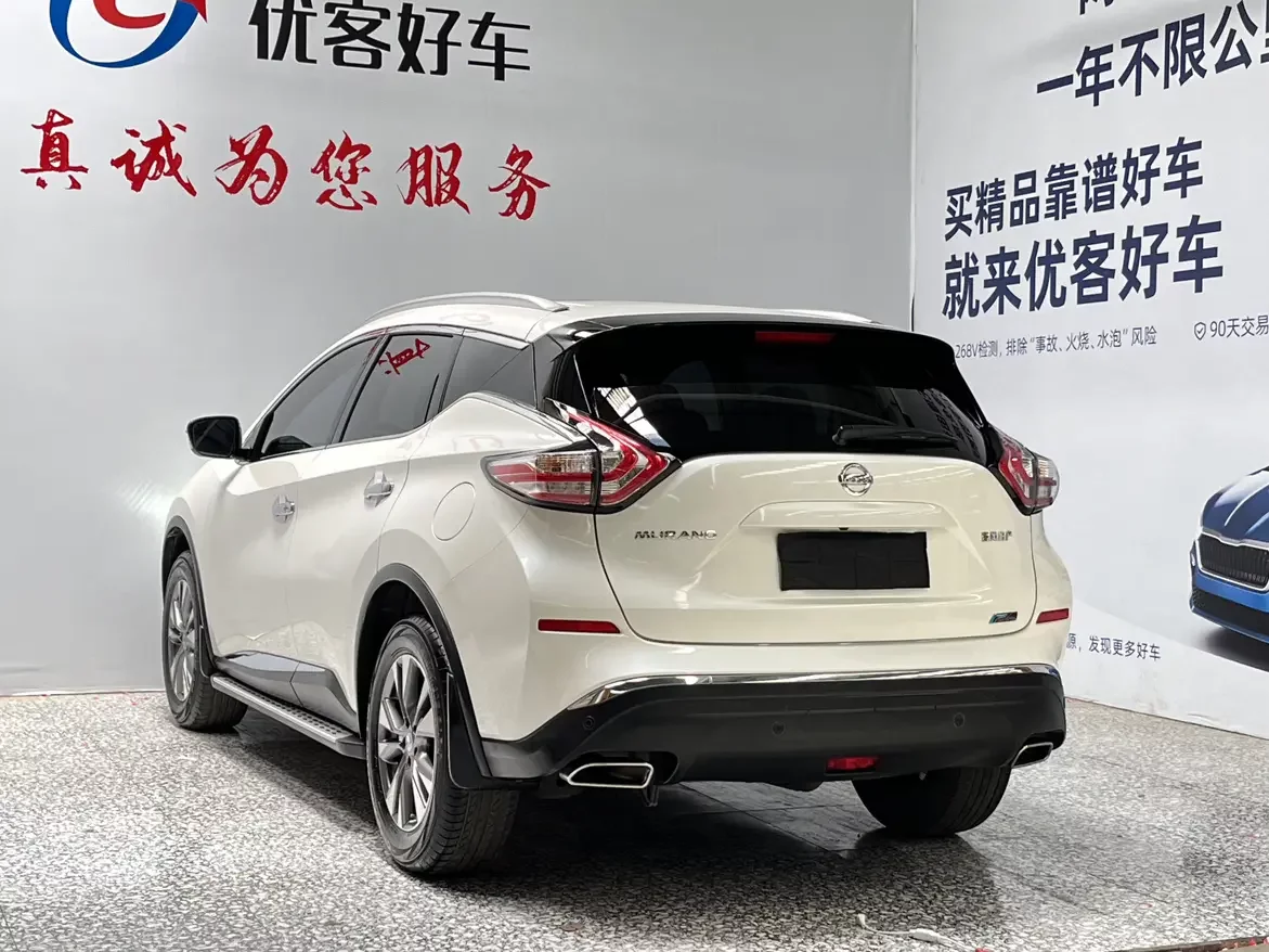 Nissan Murano