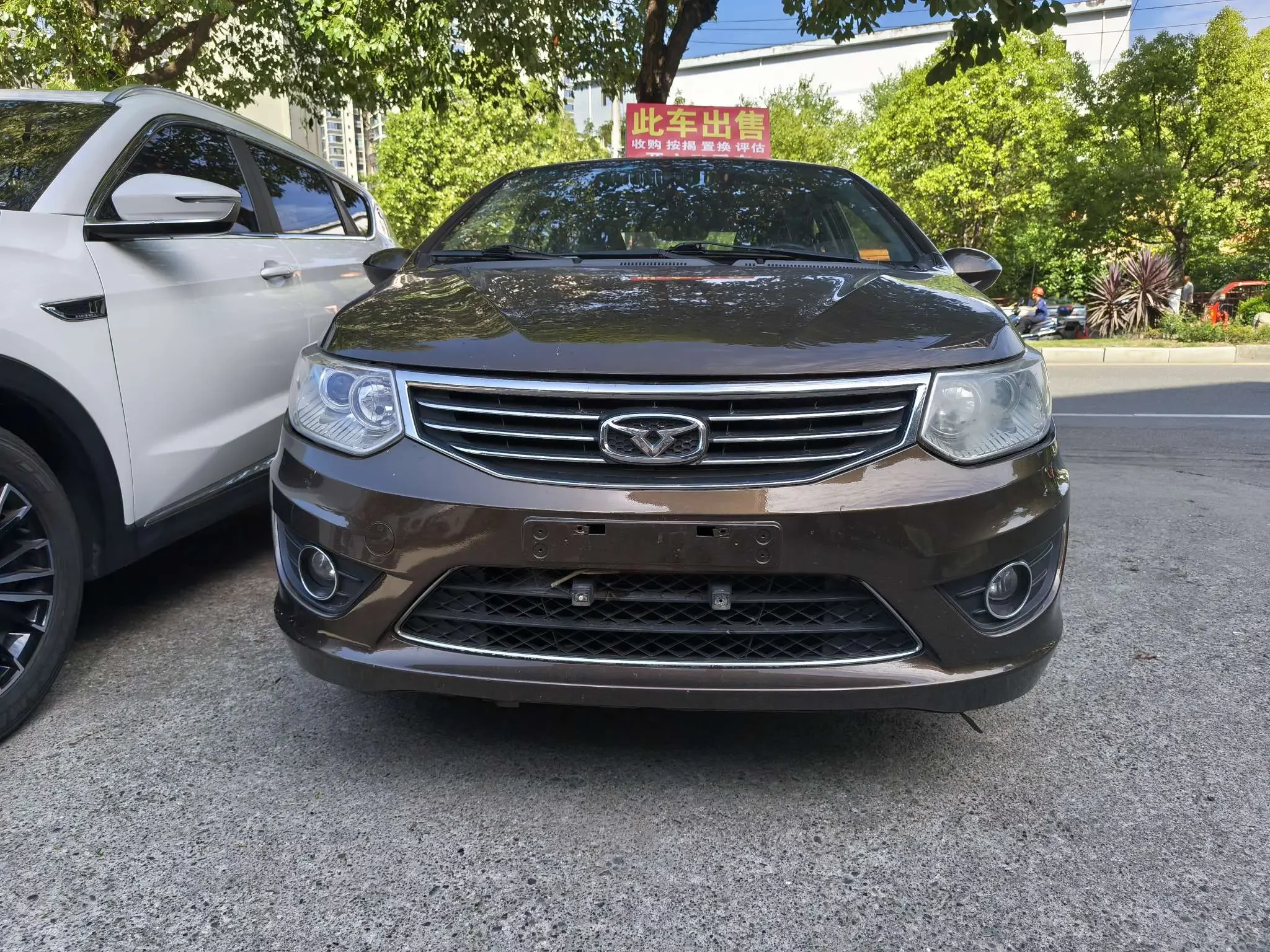 Kaiyi C3