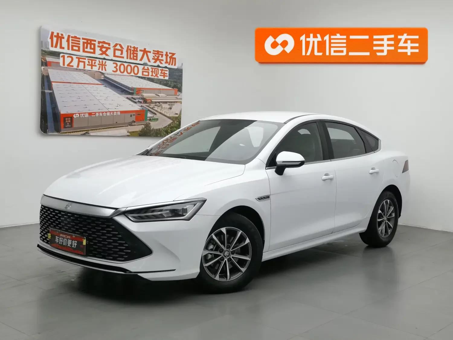 BYD Qin PLUS DM