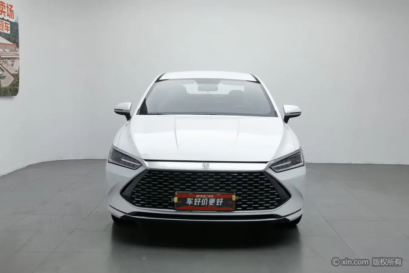 BYD Qin PLUS DM
