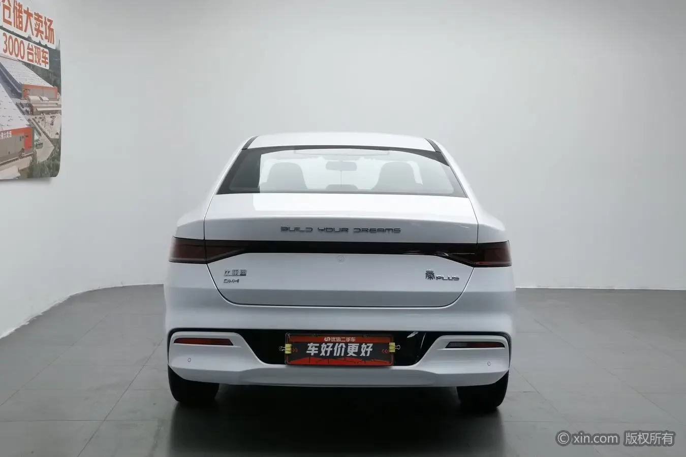 BYD Qin PLUS DM
