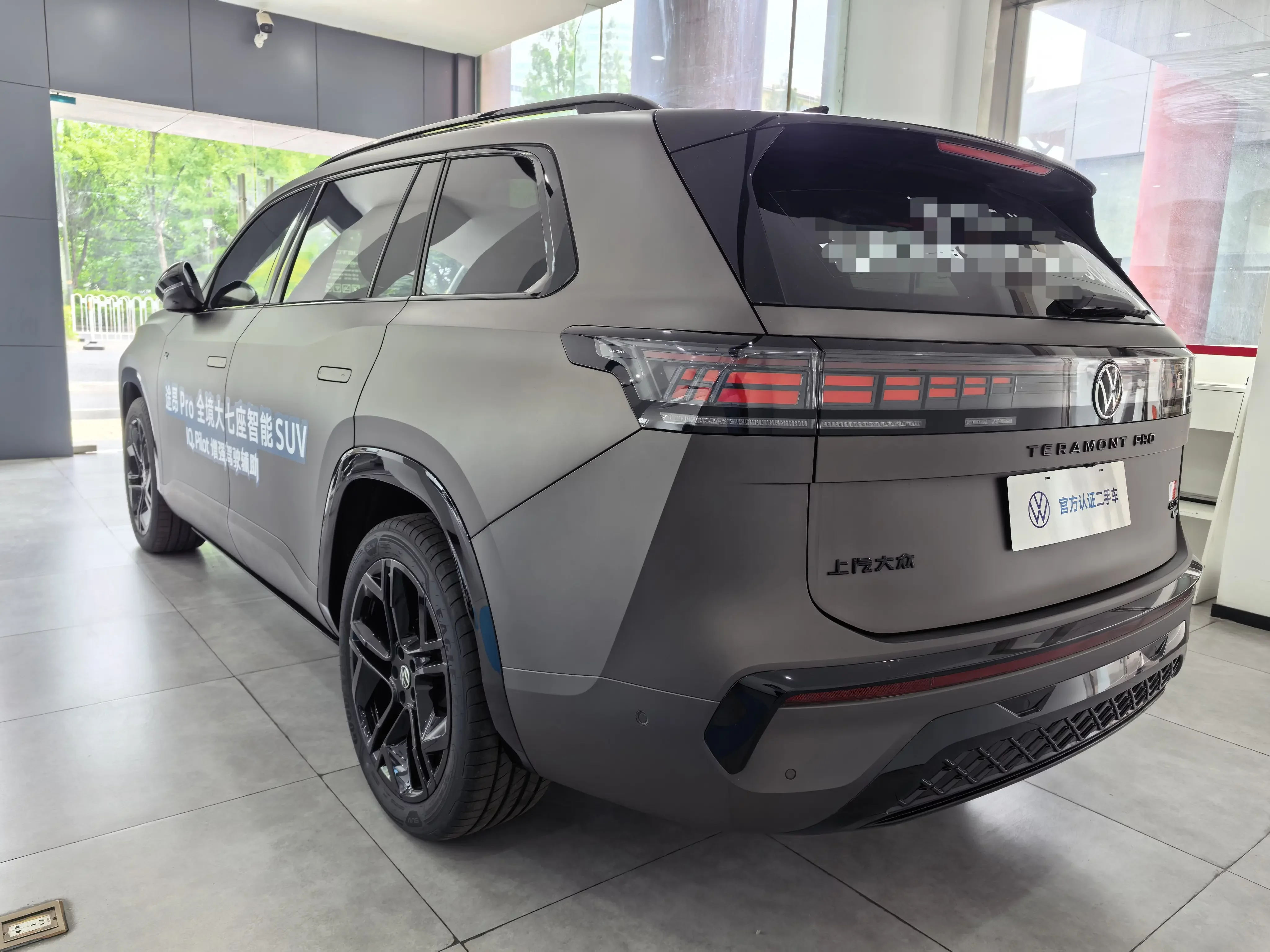 Volkswagen Teramont