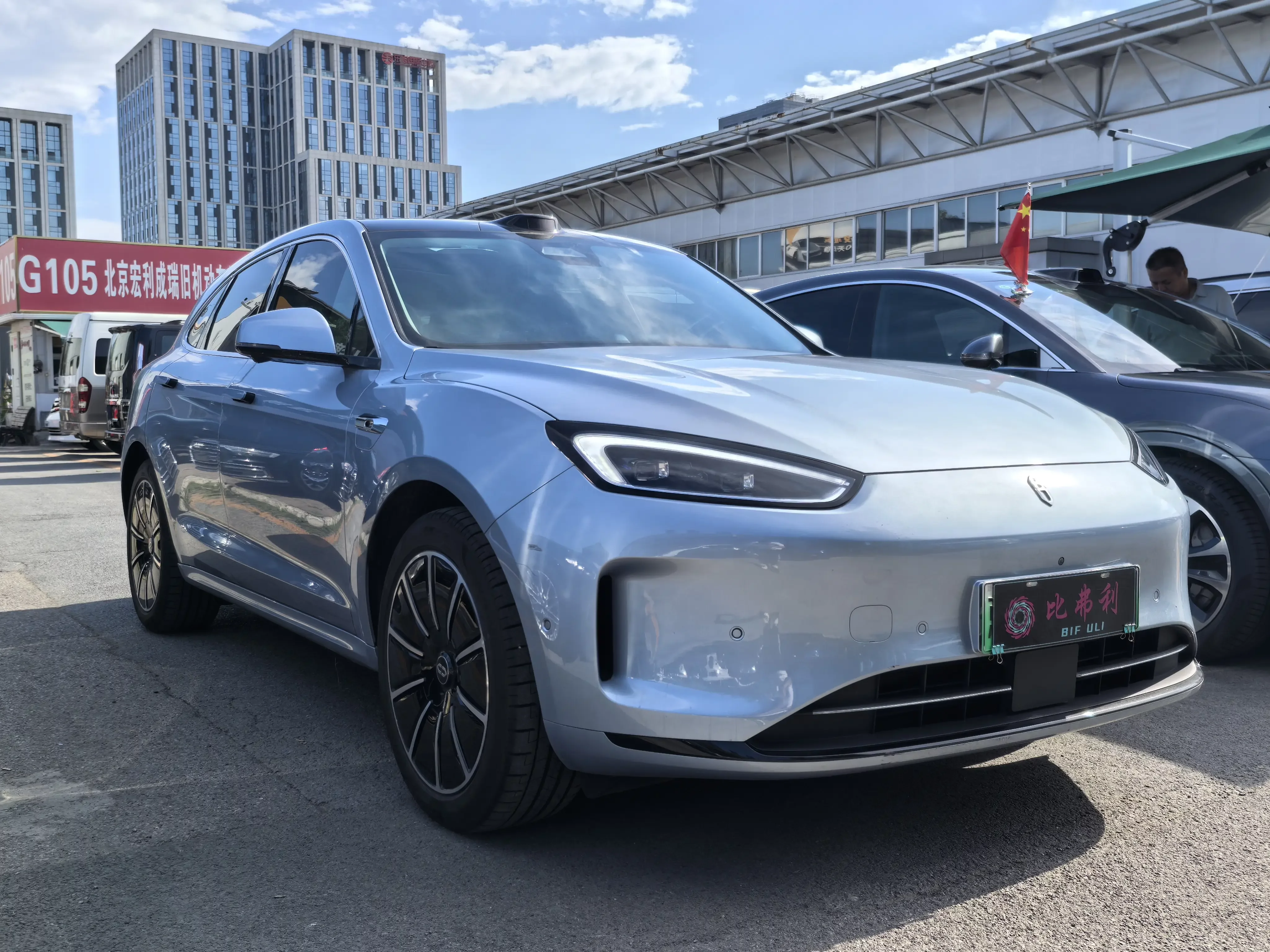 AITO M5
