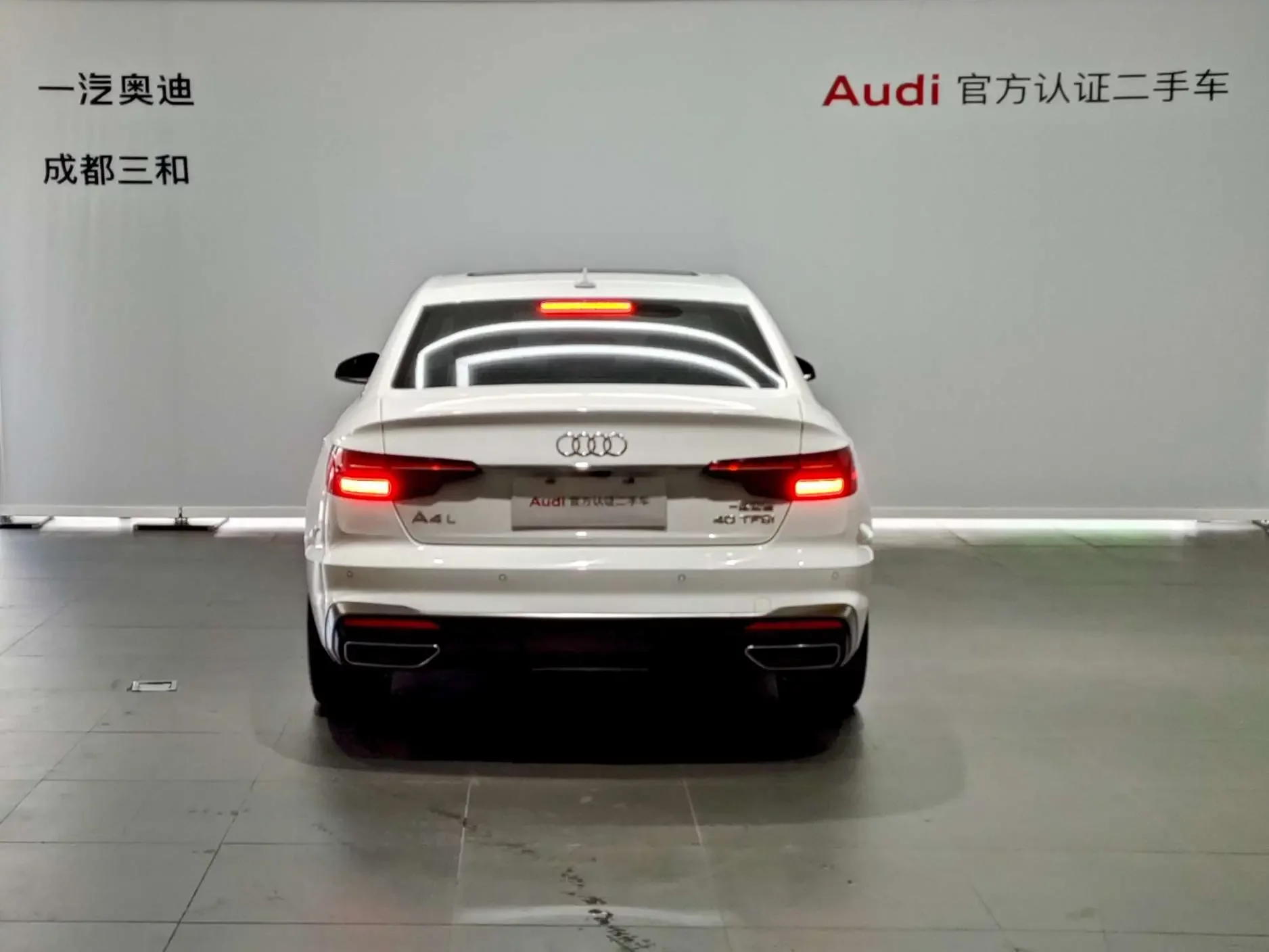 Audi A4L