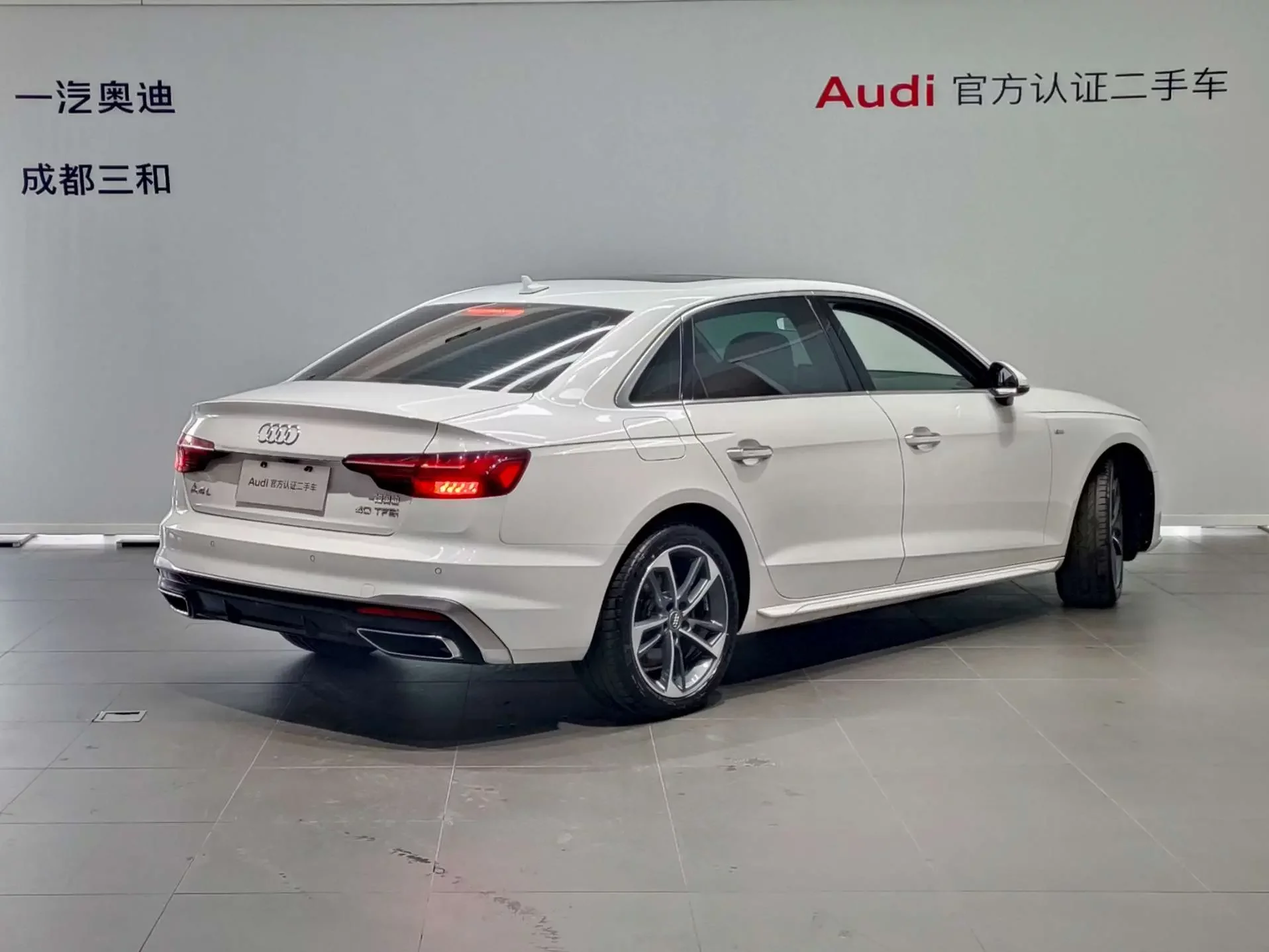 Audi A4L