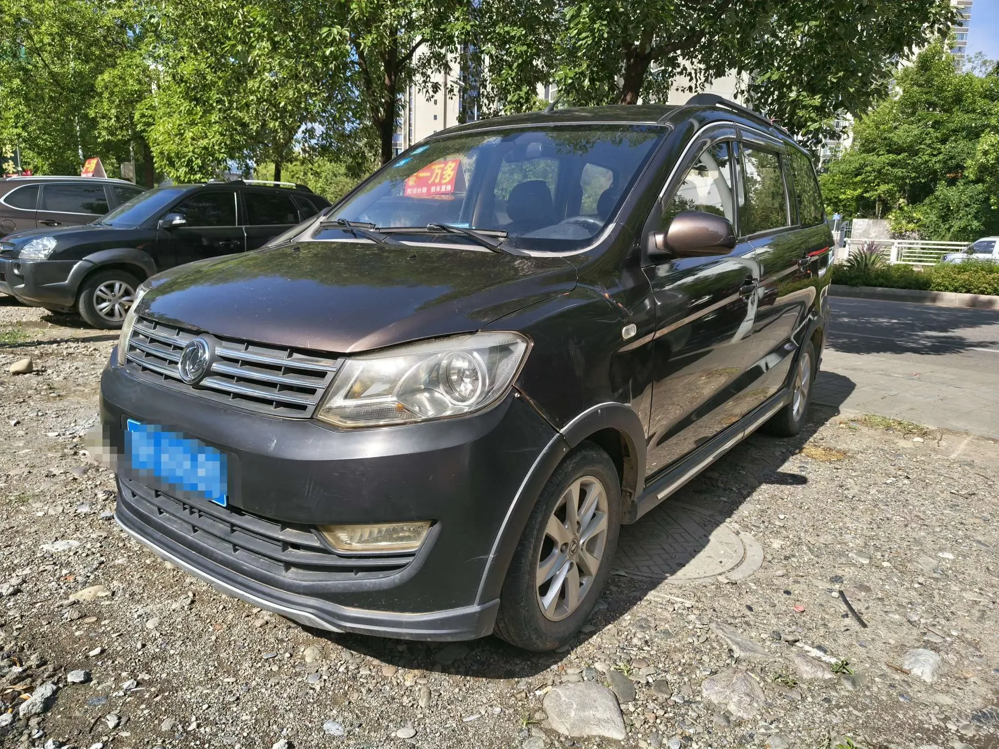 Dongfeng Fengon 330