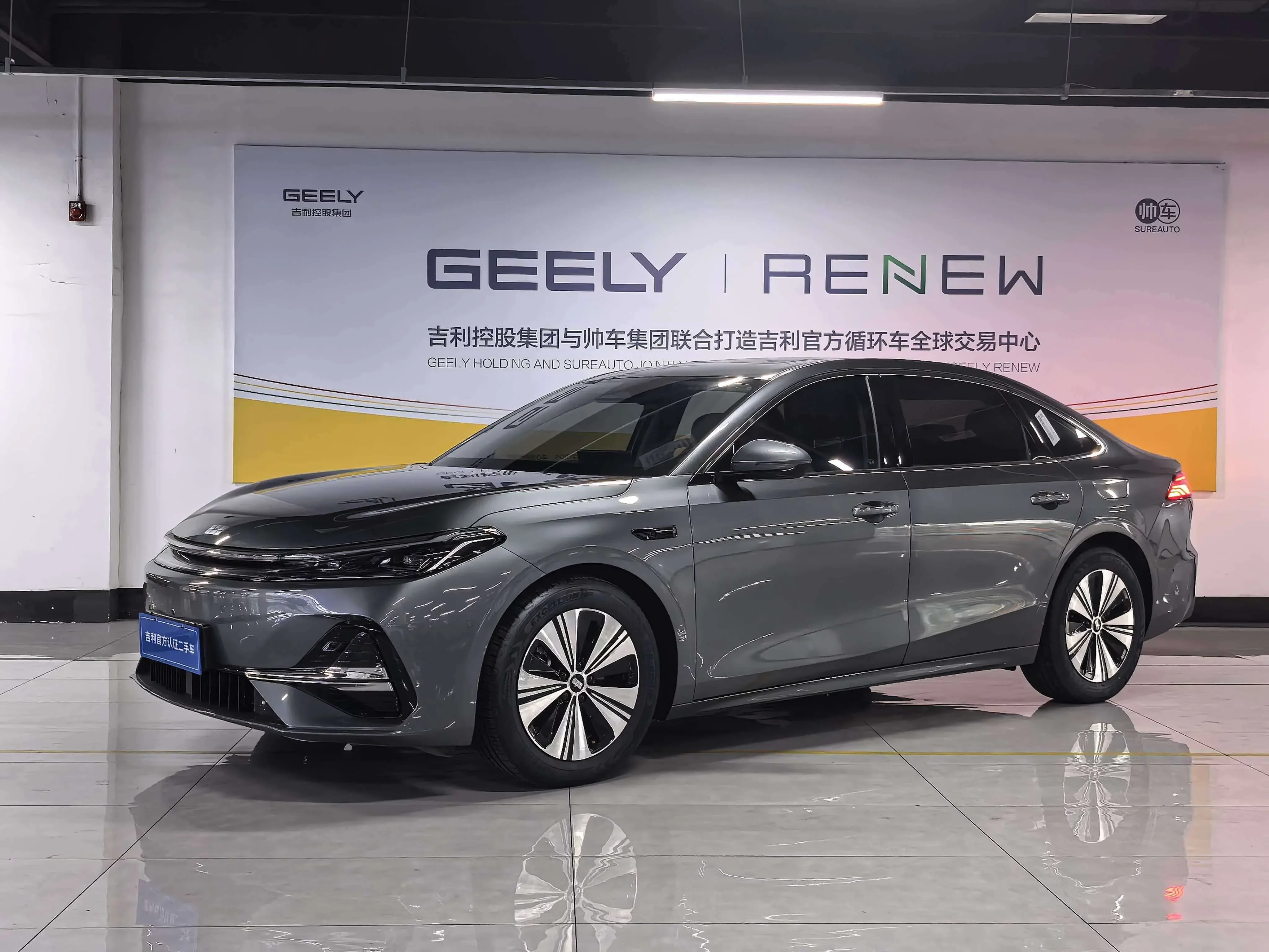 Geely Galaxy A7 EM