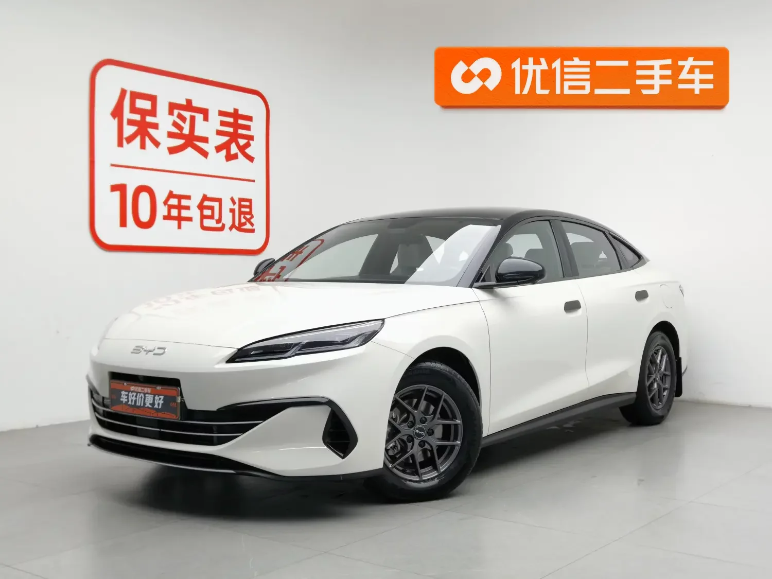BYD Seal 06DM