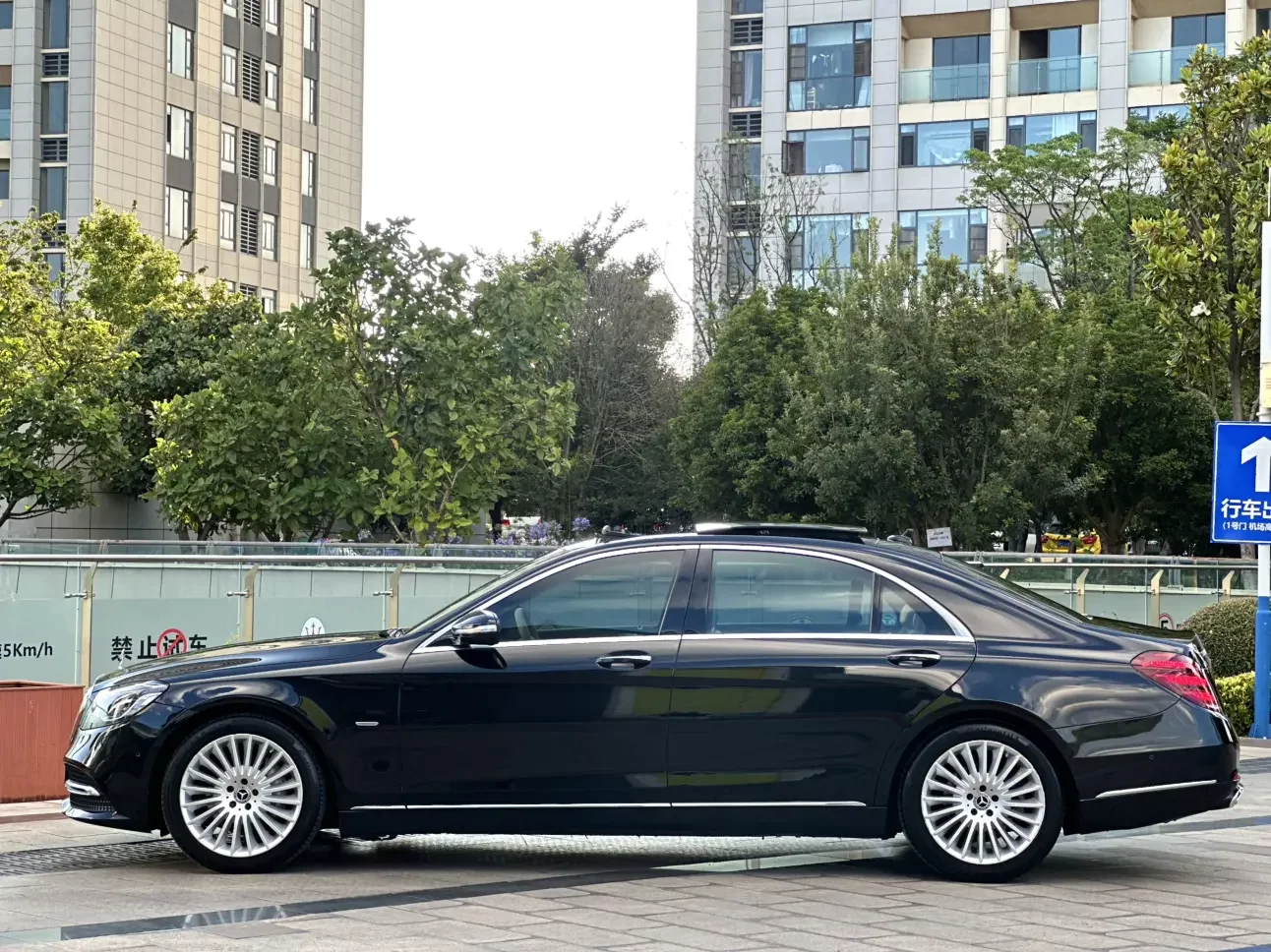 Mercedes-Benz S Class