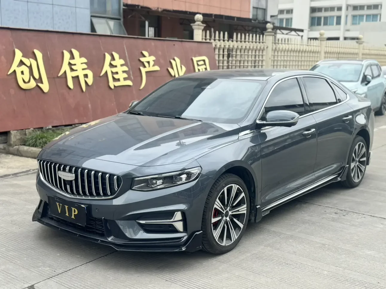 Geely Preface