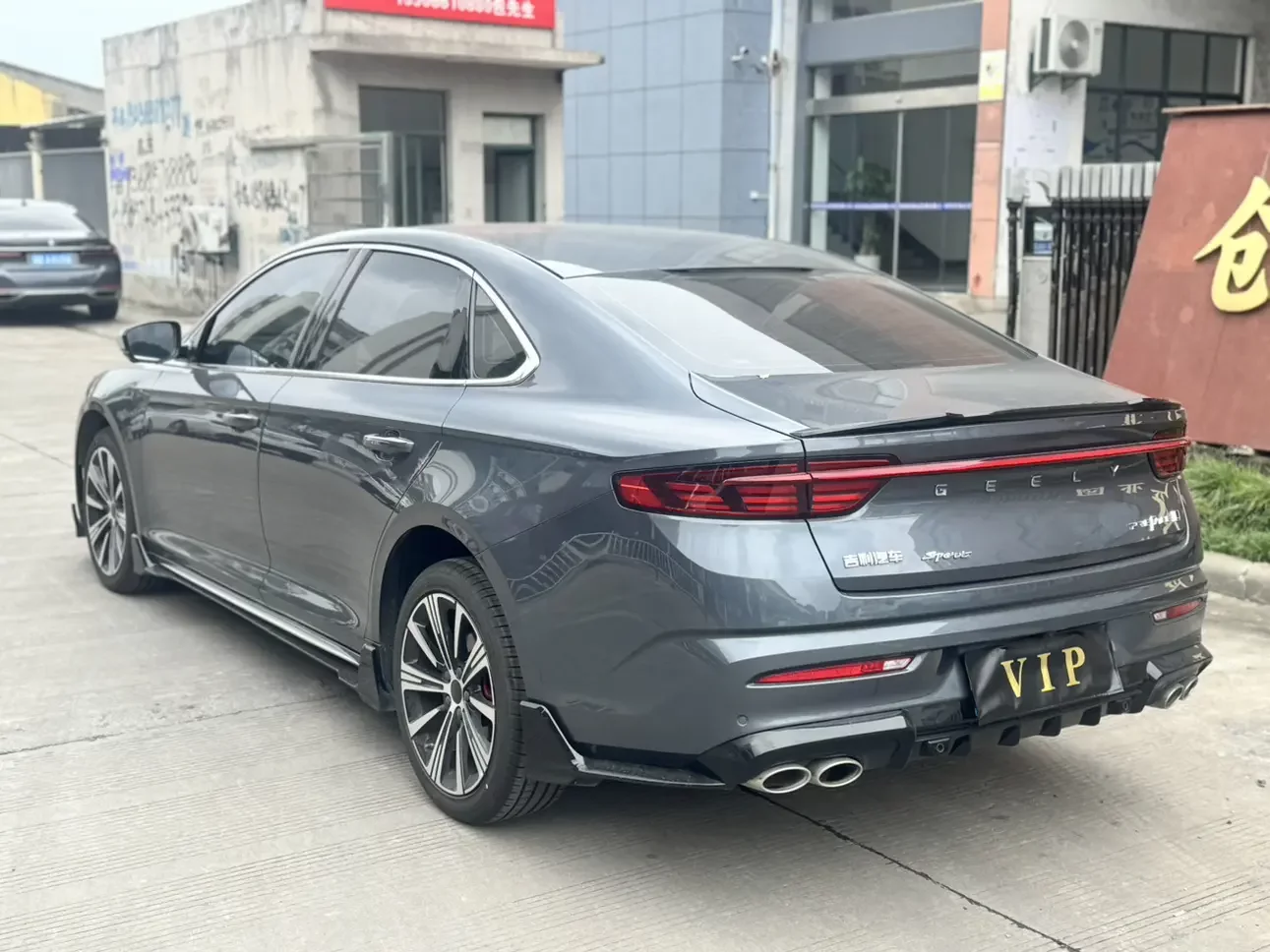 Geely Preface