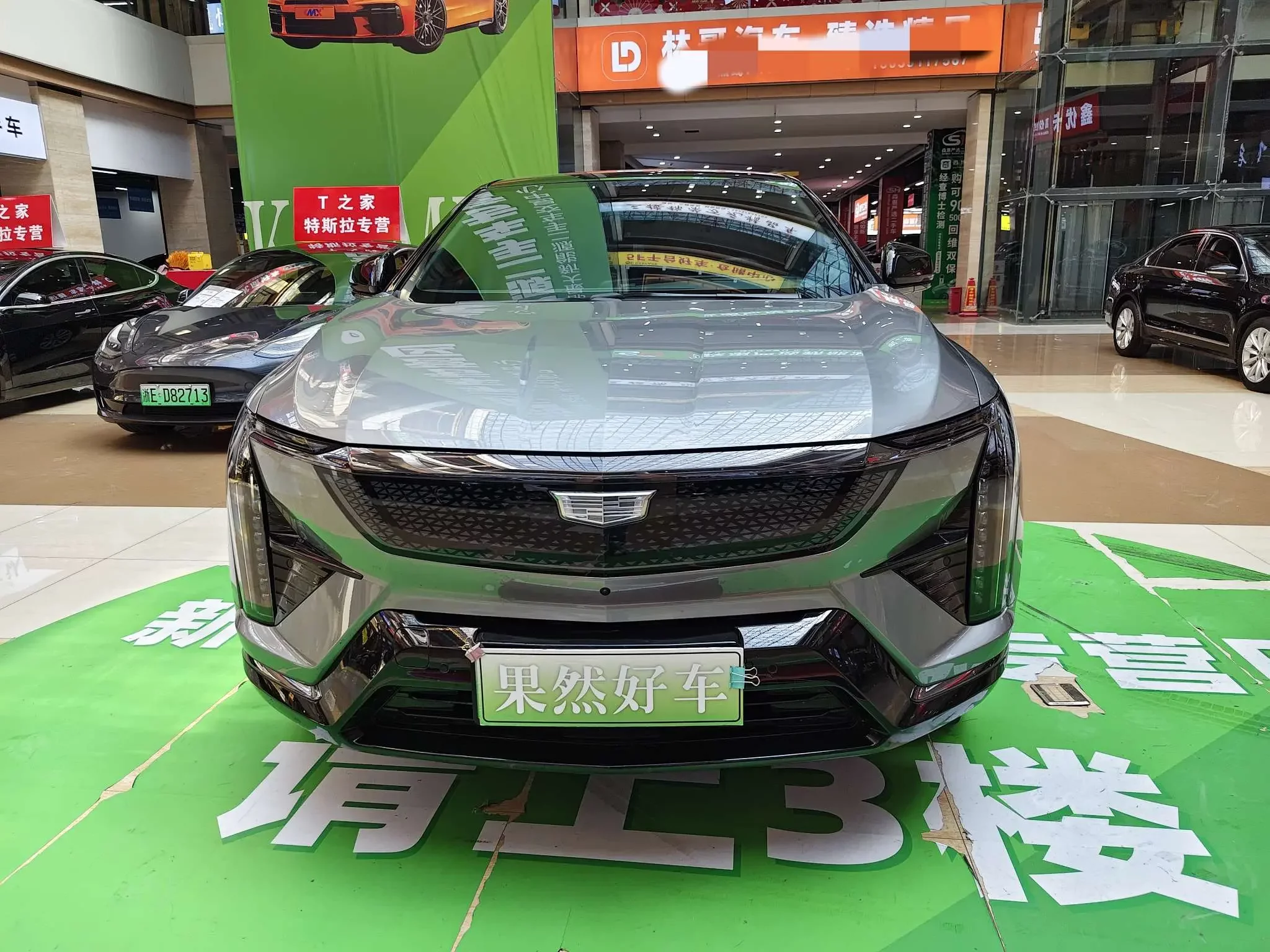 Cadillac IQ Aoge