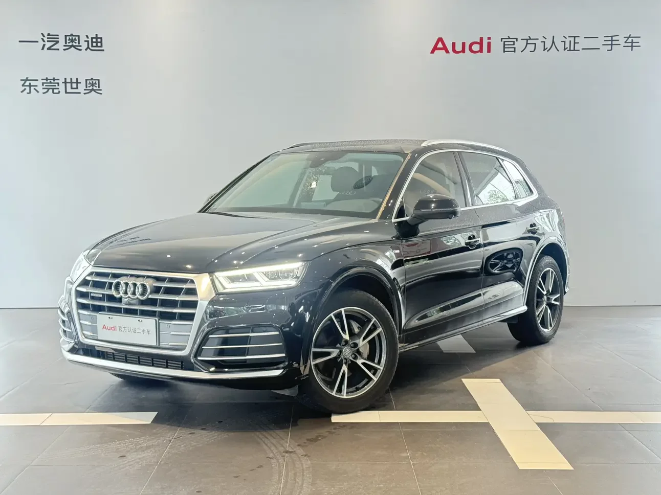 Audi Q5L