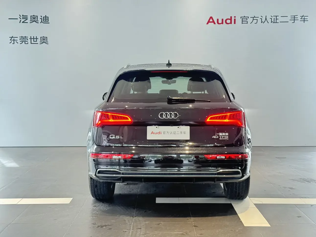 Audi Q5L