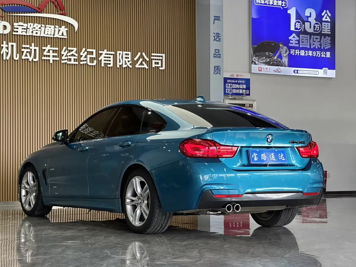 BMW 4 Series