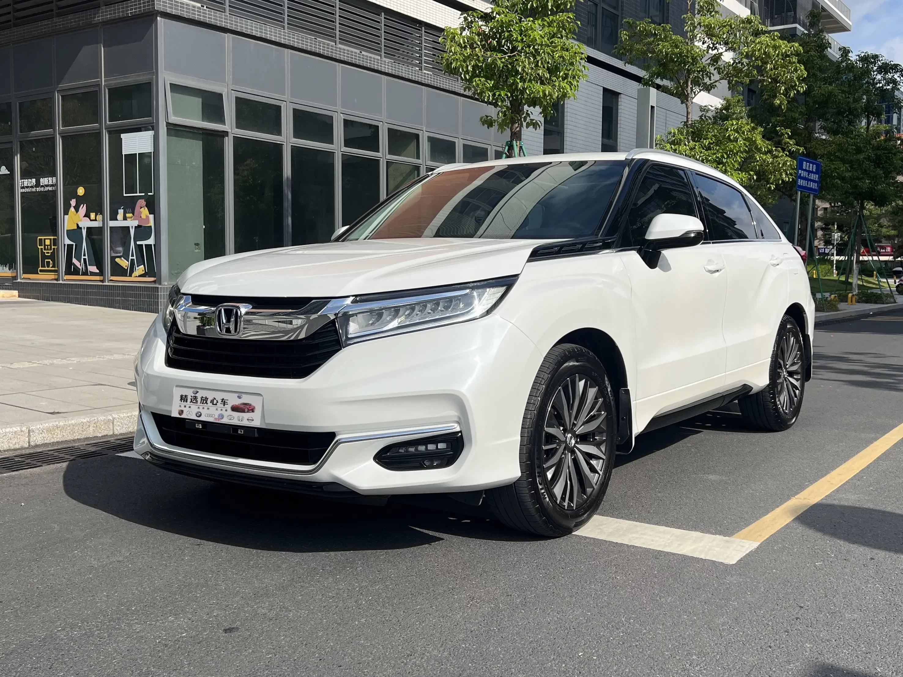 Honda Avancier