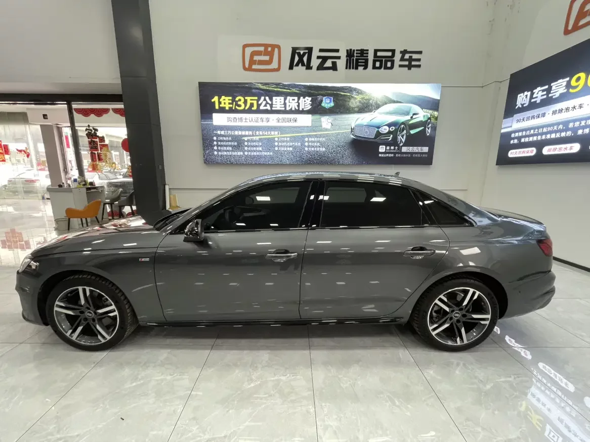 Audi A4L