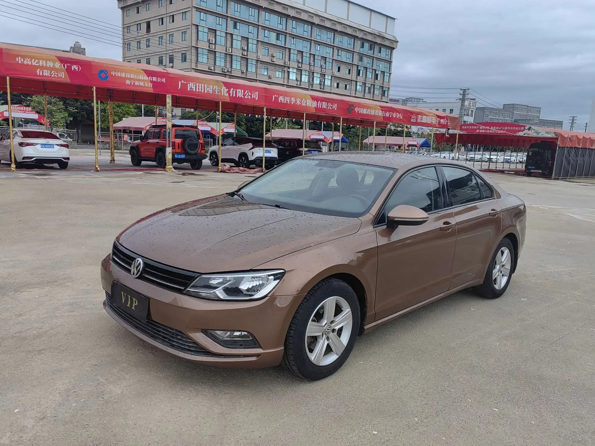 Volkswagen Lamando
